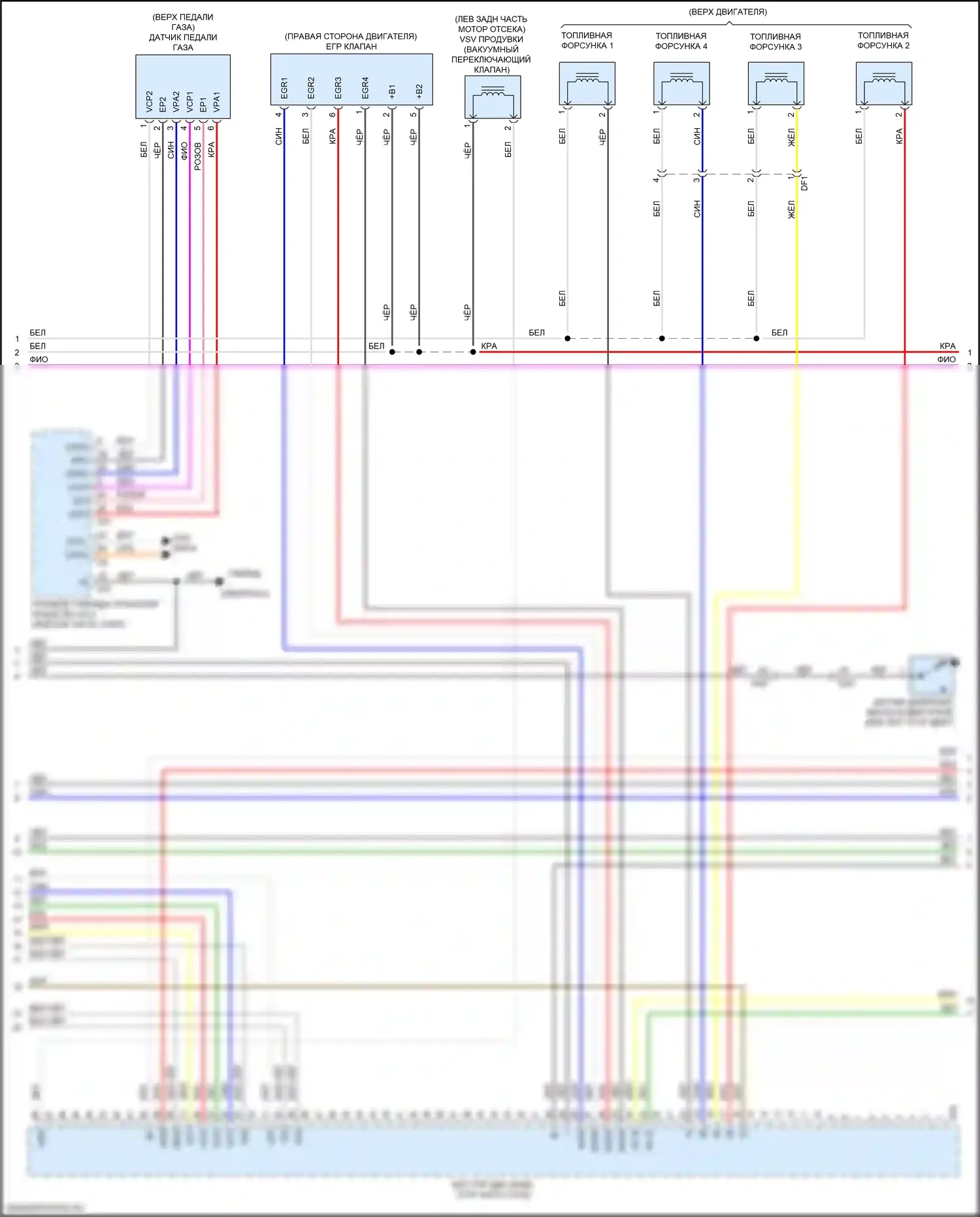 ES Lexus XV60 рестайлинг (2015-2018): Электросхема двигатель 2.5л гибрид, управление двигателем электросхема (3 из 4) 