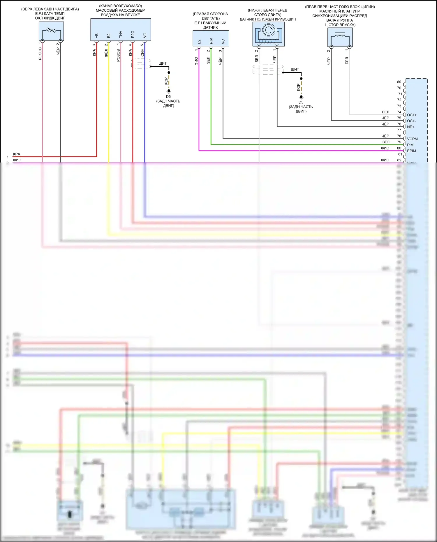 ES Lexus XV60 рестайлинг (2015-2018): Электросхема двигатель 2.5л гибрид, управление двигателем электросхема (4 из 4) 