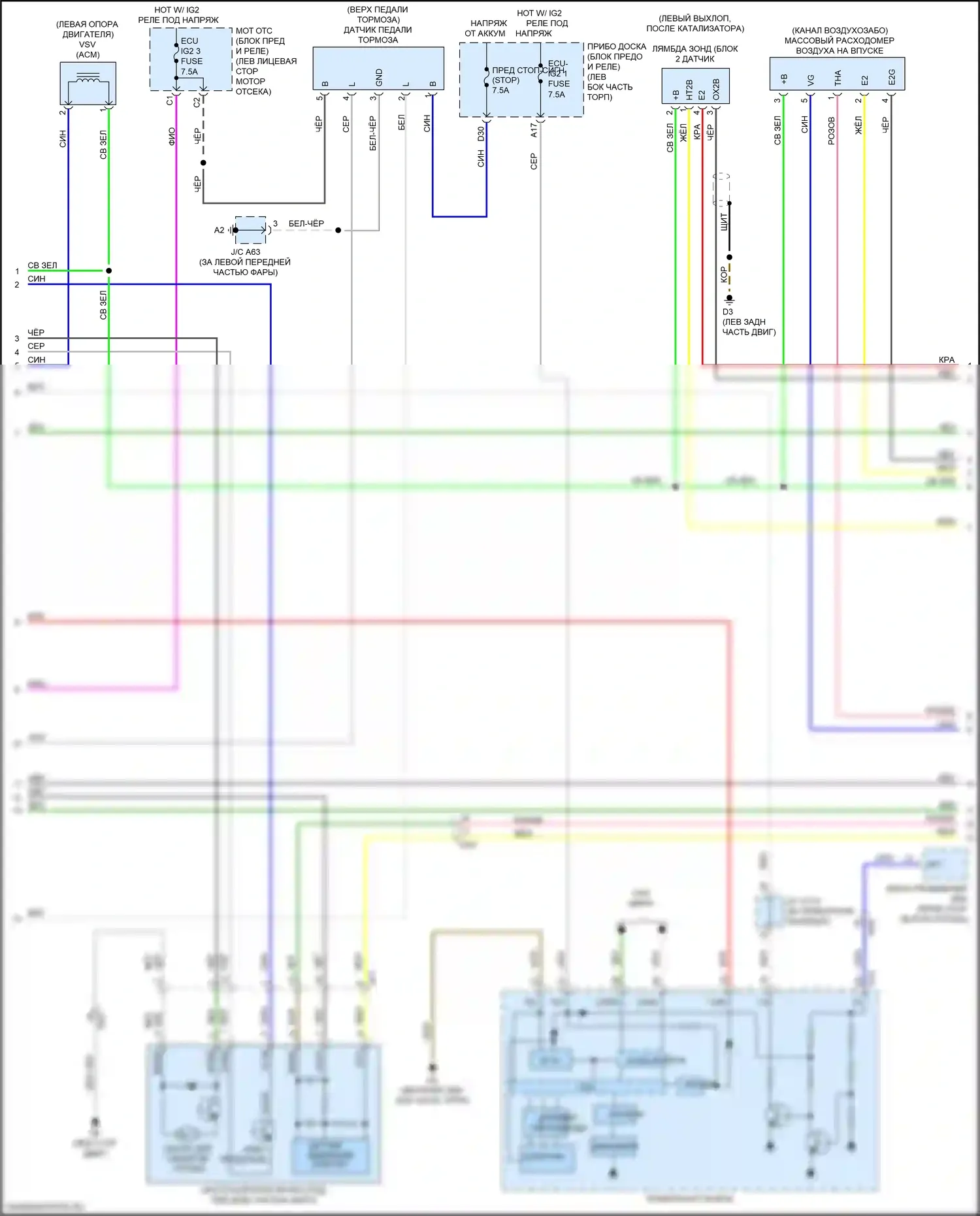ES Lexus XV60 рестайлинг (2015-2018): Электросхема двигателя 3.5l (2 из 5) 