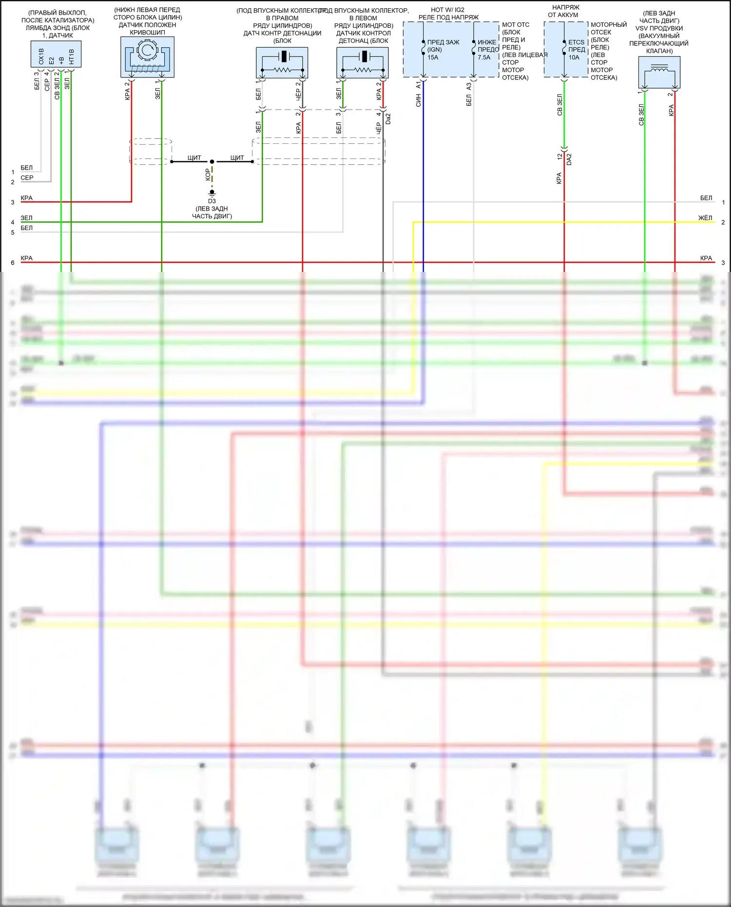 ES Lexus XV60 рестайлинг (2015-2018): Электросхема двигателя 3.5l (4 из 5) 