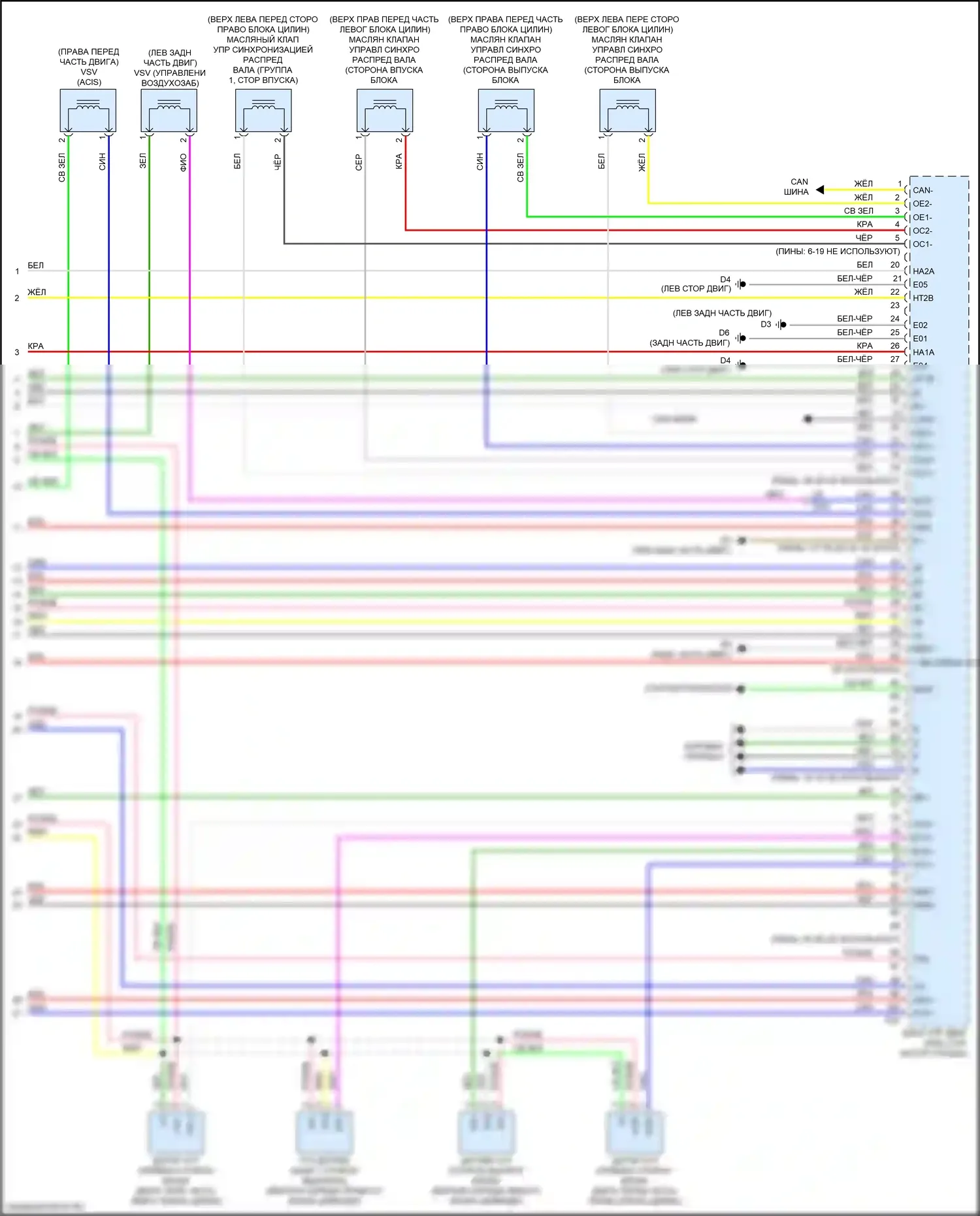 ES Lexus XV60 рестайлинг (2015-2018): Электросхема двигателя 3.5l (5 из 5) 