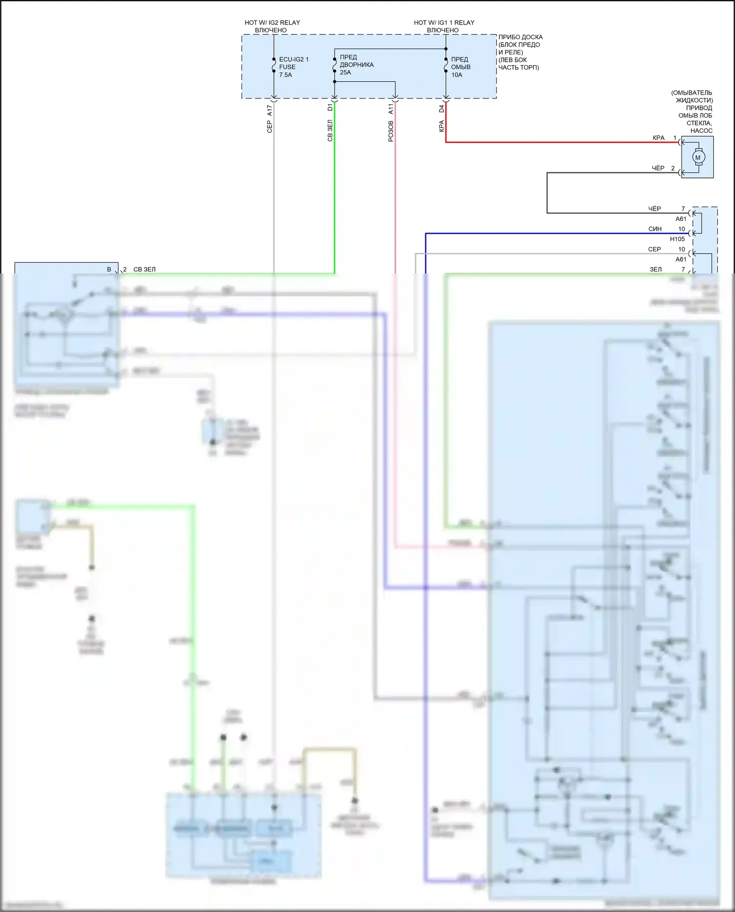 ES Lexus XV60 рестайлинг (2015-2018): Дворники и омыватели электросхема, без автоматического дворника 