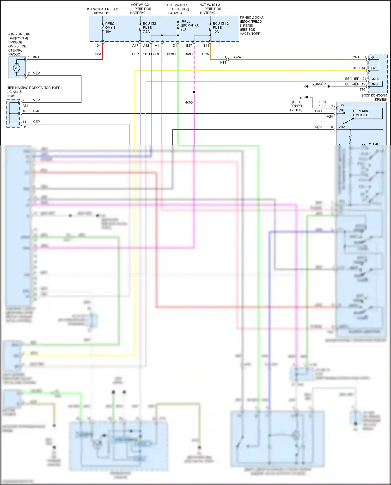 ES Lexus XV60 рестайлинг (2015-2018): Дворники и омыватели электросхема соединений с автоматическим дворником 