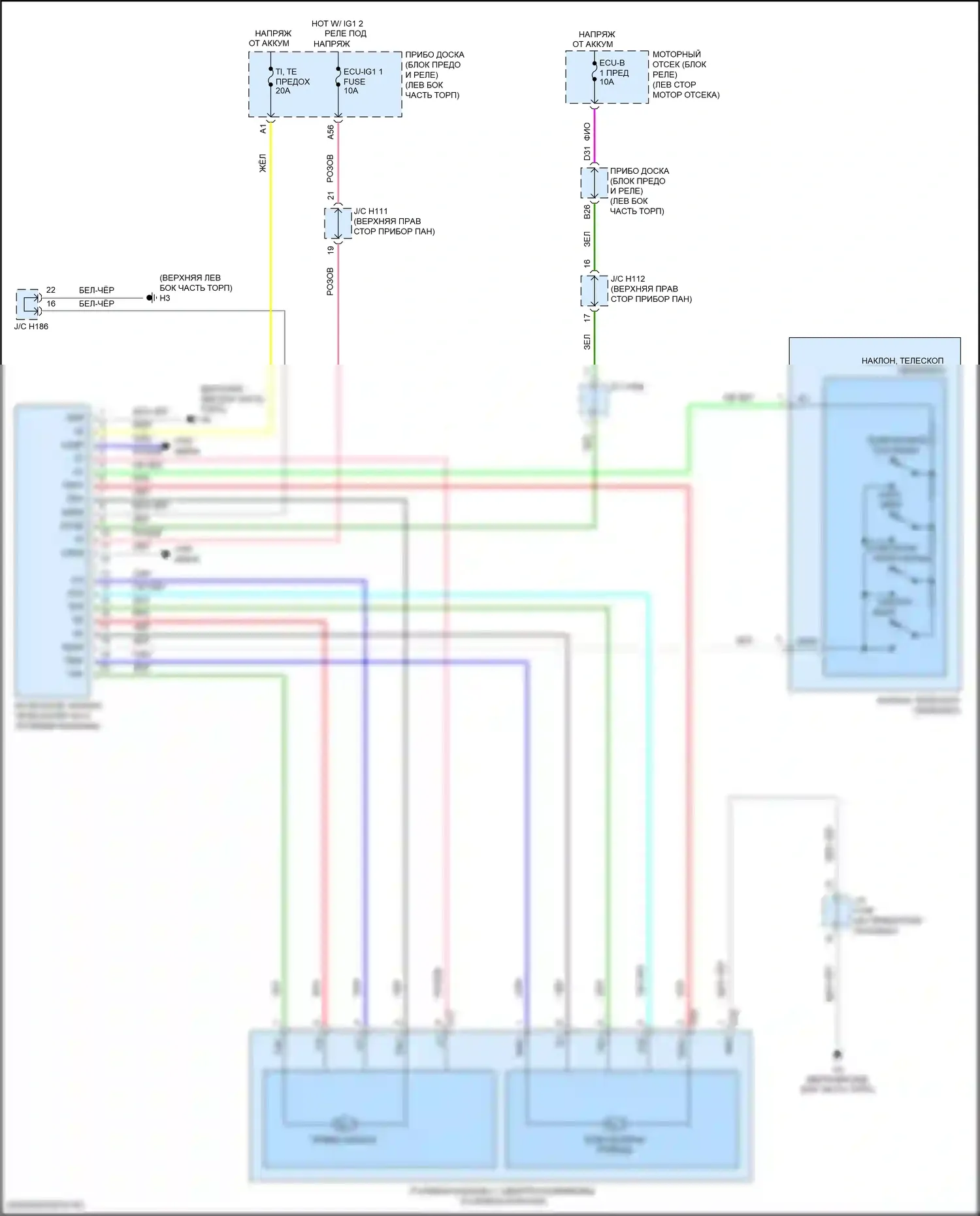ES Lexus XV60 рестайлинг (2015-2018): Электросхема рулевой колонки с силовым наклоном 