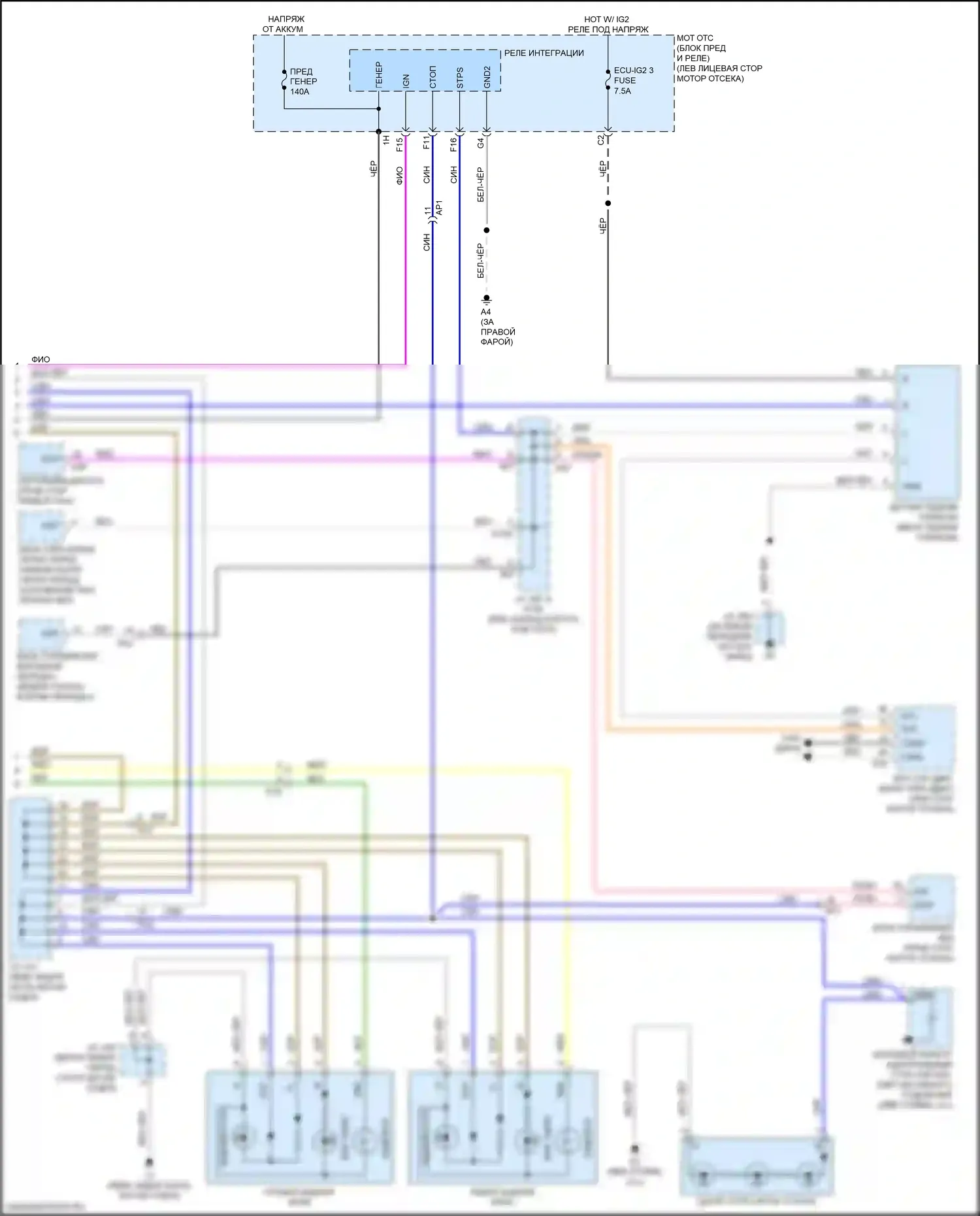 ES Lexus XV60 рестайлинг (2015-2018): Электросхема фар и фонарей (3 из 3) 