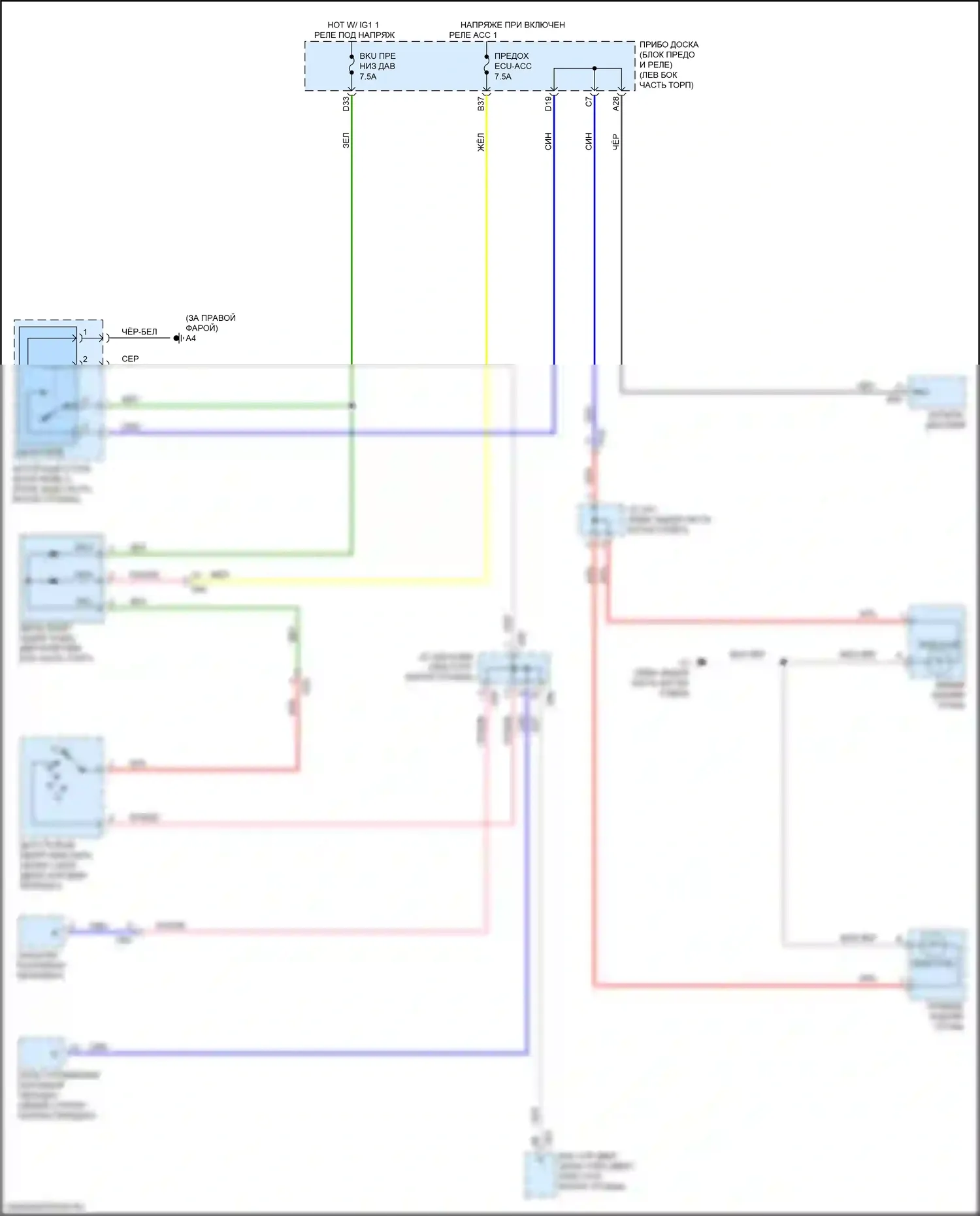 ES Lexus XV60 рестайлинг (2015-2018): Электросхема фонарей заднего хода 