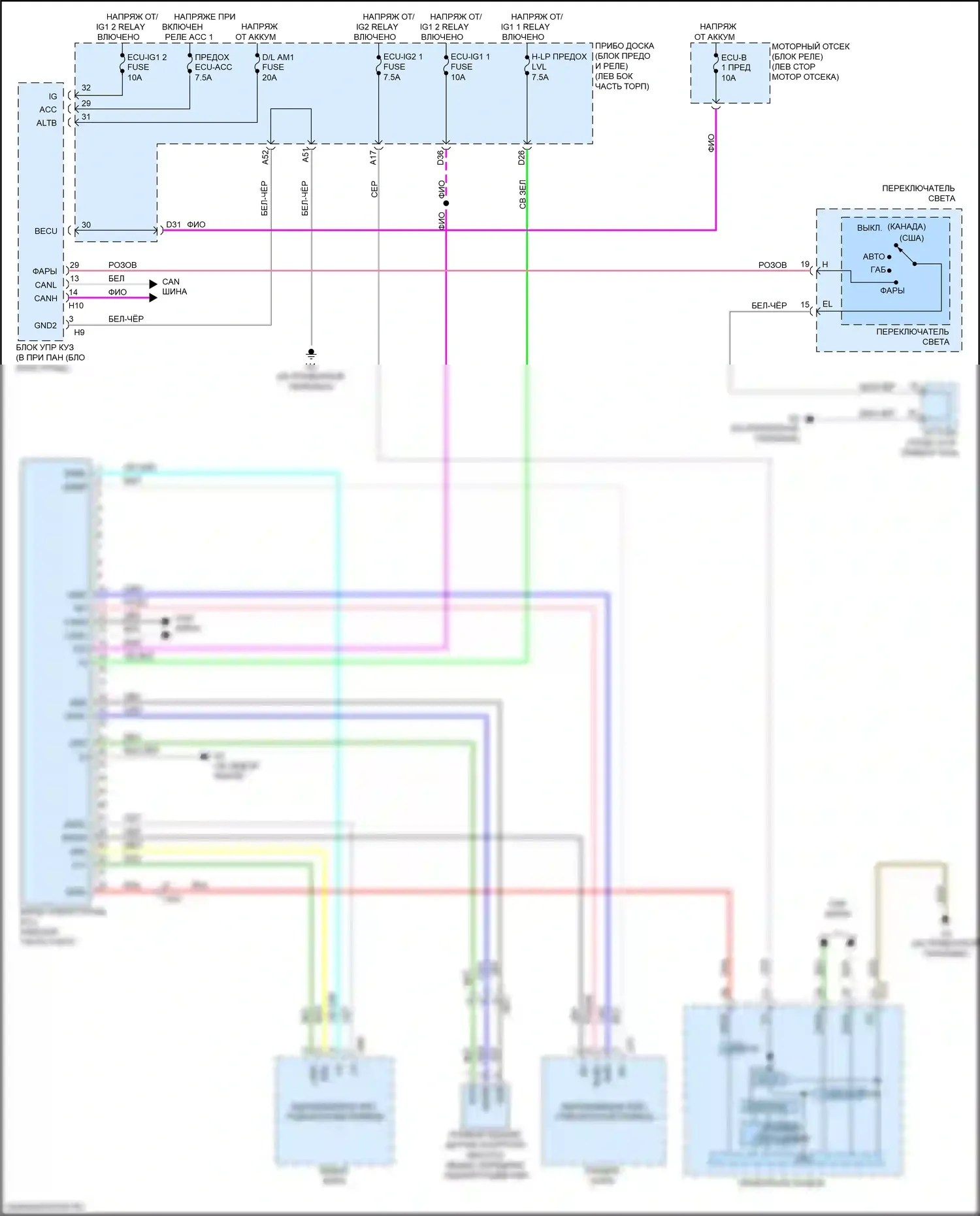 ES Lexus XV60 рестайлинг (2015-2018): Электросхема адаптивного переднего освещения 
