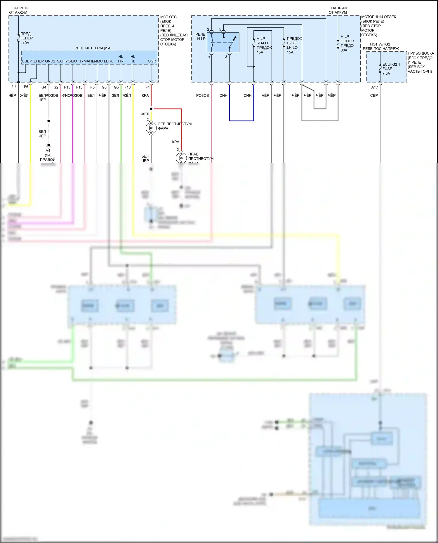 ES Lexus XV60 рестайлинг (2015-2018): Электросхема фар (2 из 2) 