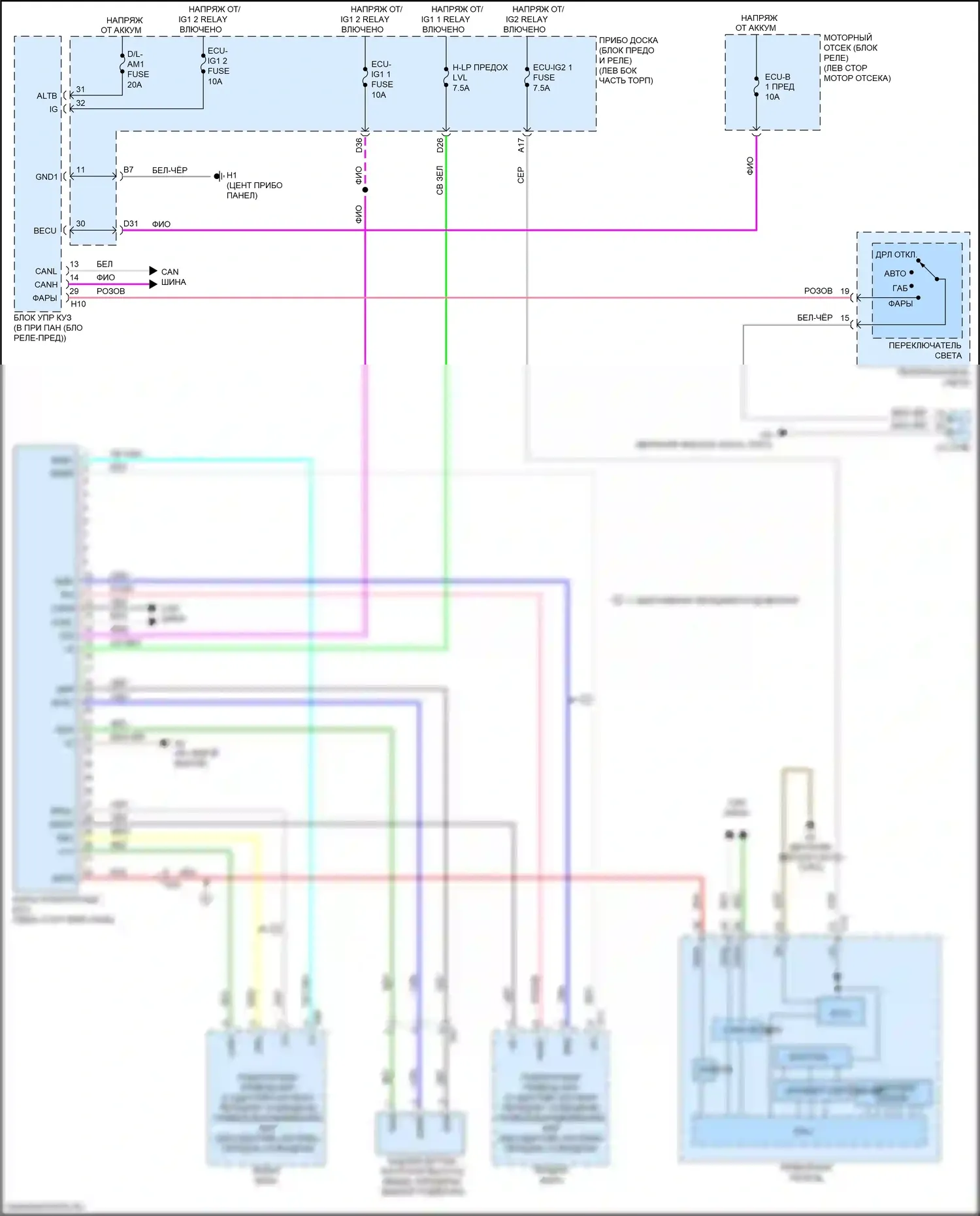 ES Lexus XV60 рестайлинг (2015-2018): Электросхема корректора фар 