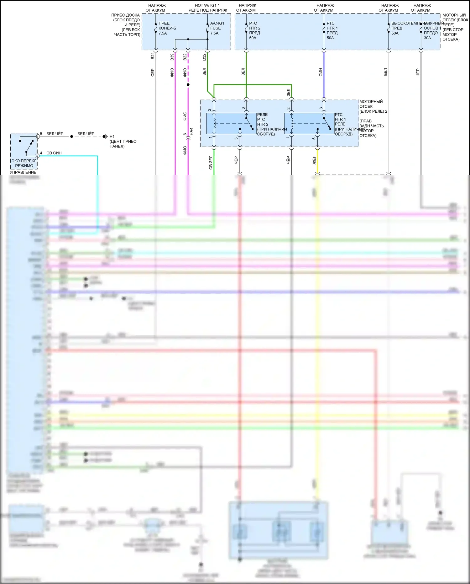 ES Lexus XV60 рестайлинг (2015-2018): Электросхема климат контроля (1 из 3) 