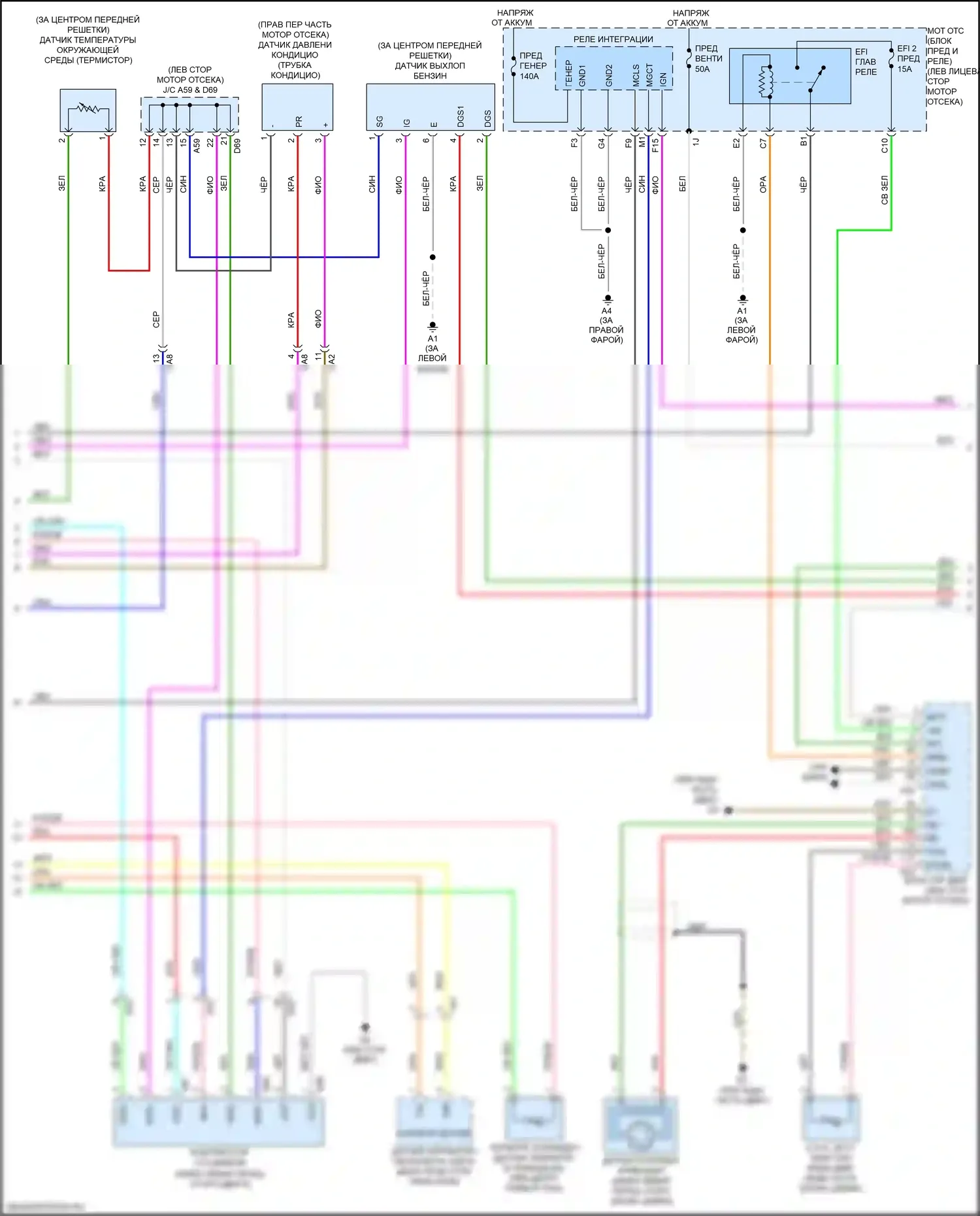 ES Lexus XV60 рестайлинг (2015-2018): Электросхема климат контроля (2 из 3) 