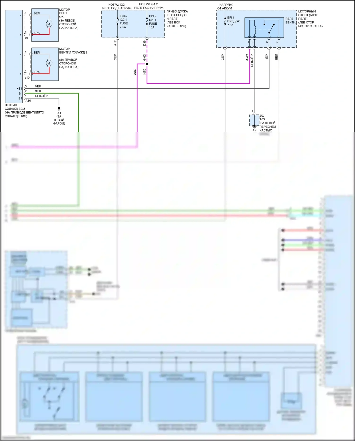 ES Lexus XV60 рестайлинг (2015-2018): Электросхема климат контроля (3 из 3) 
