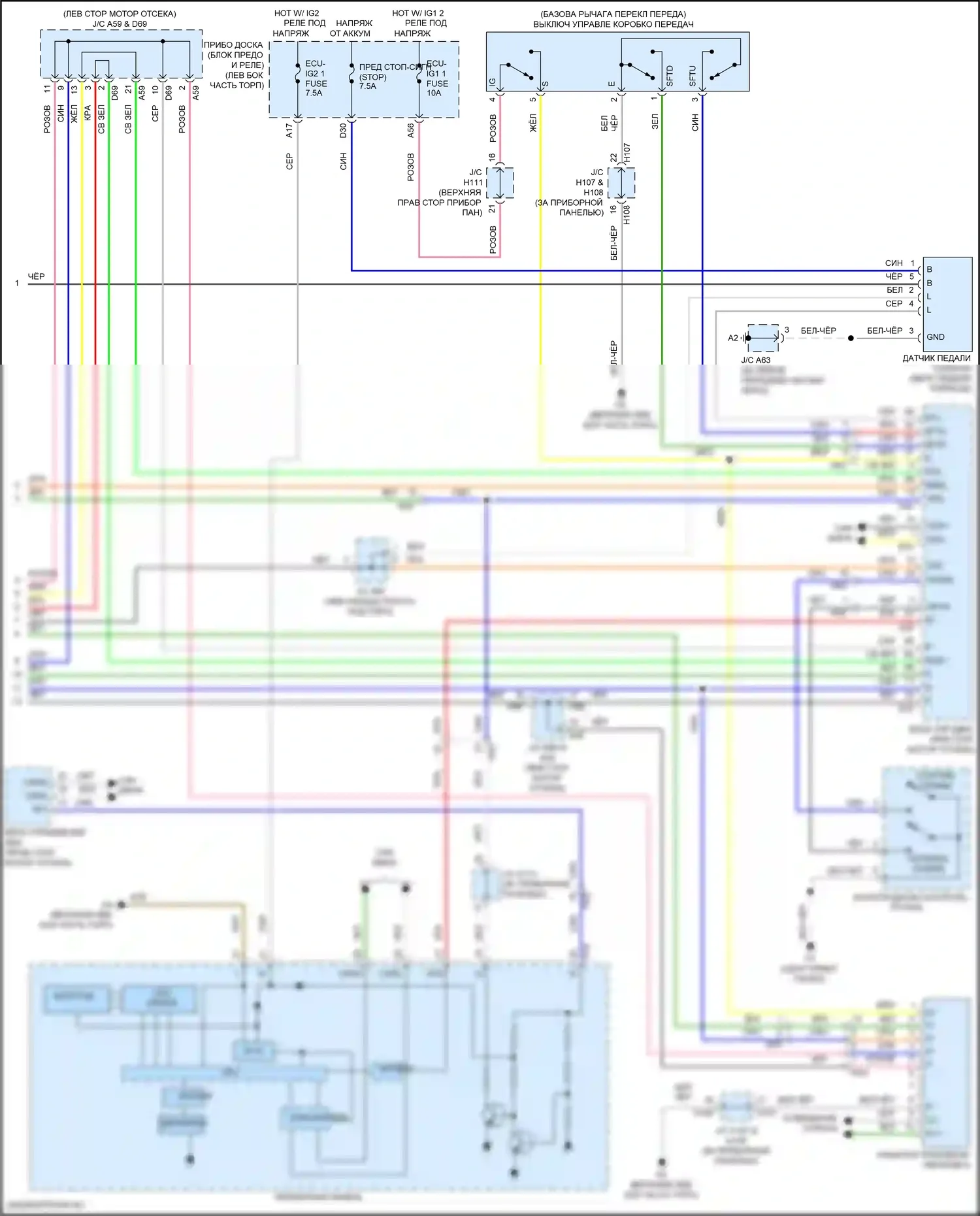 ES Lexus XV60 рестайлинг (2015-2018): Электросхема коробки передач (2 из 2) 