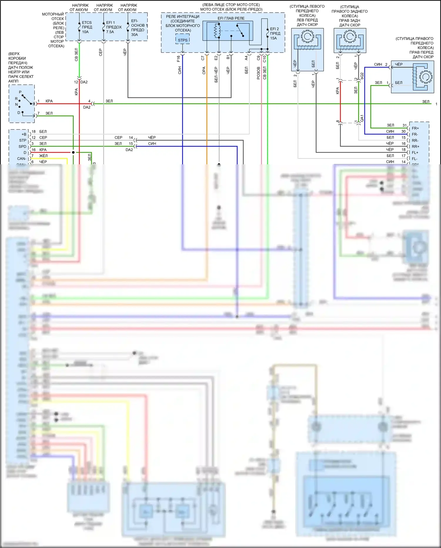 ES Lexus XV60 рестайлинг (2015-2018): Электросхема круиз-контроля, без динамического радиолокационного управления (1 из 2) 