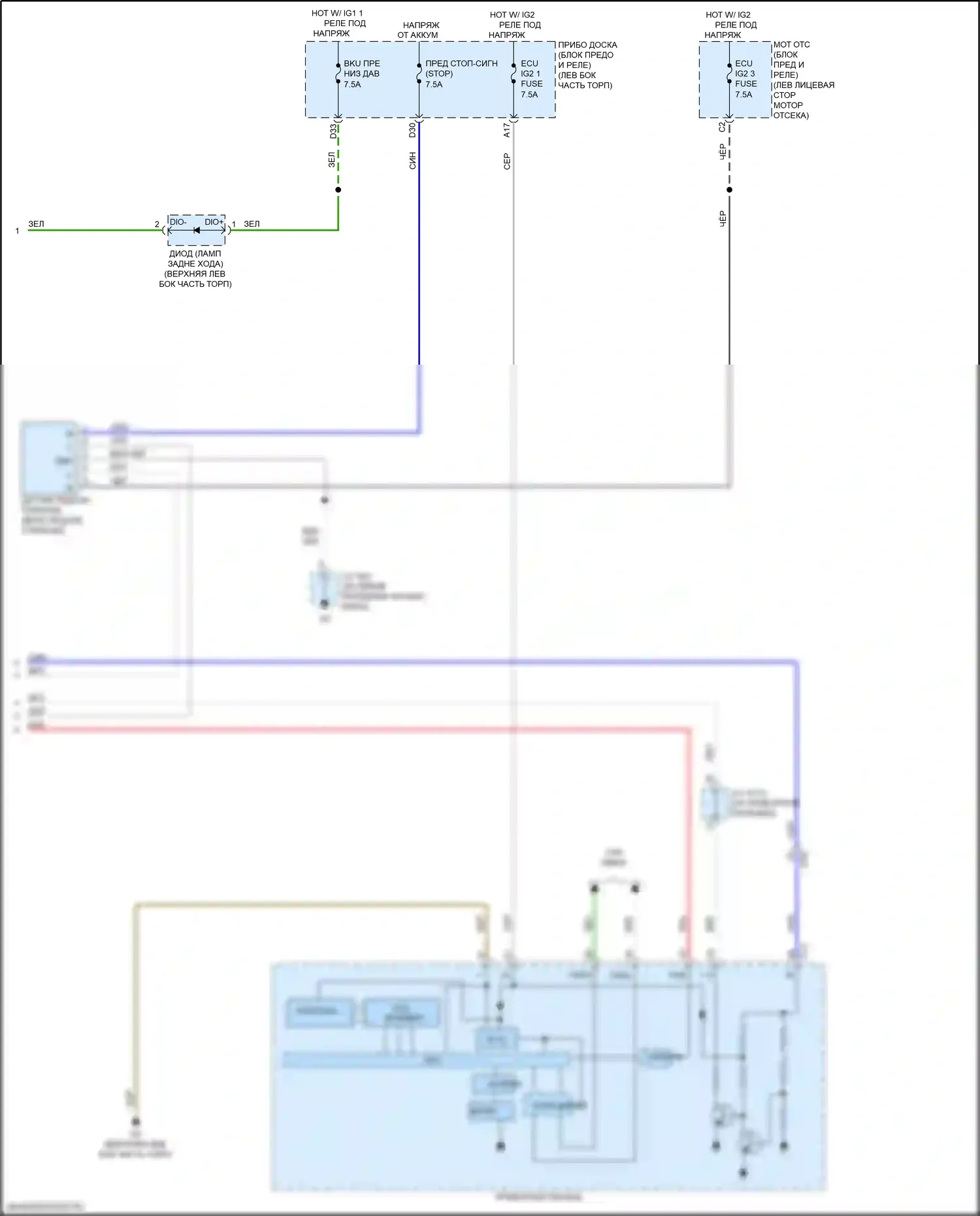 ES Lexus XV60 рестайлинг (2015-2018): Электросхема круиз-контроля, без динамического радиолокационного управления (2 из 2) 