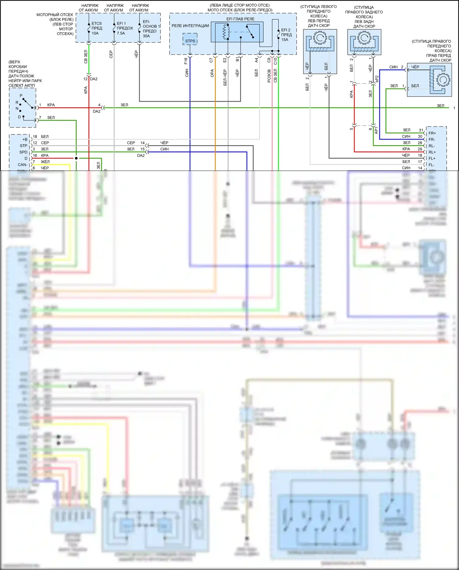 ES Lexus XV60 рестайлинг (2015-2018): Электросхема круиз-контроля с динамическим радиолокационным управлением (1 из 2) 