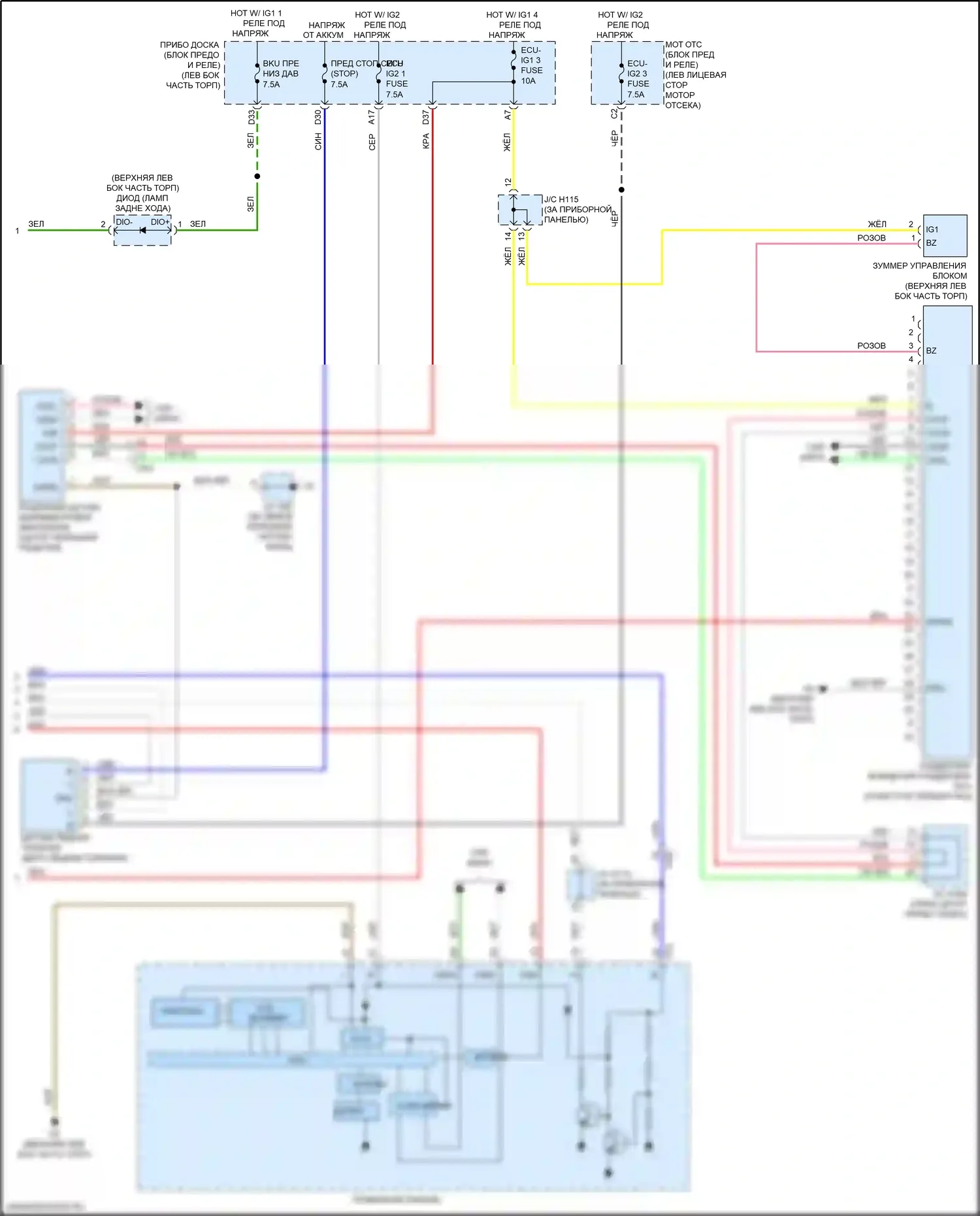 ES Lexus XV60 рестайлинг (2015-2018): Электросхема круиз-контроля с динамическим радиолокационным управлением (2 из 2) 
