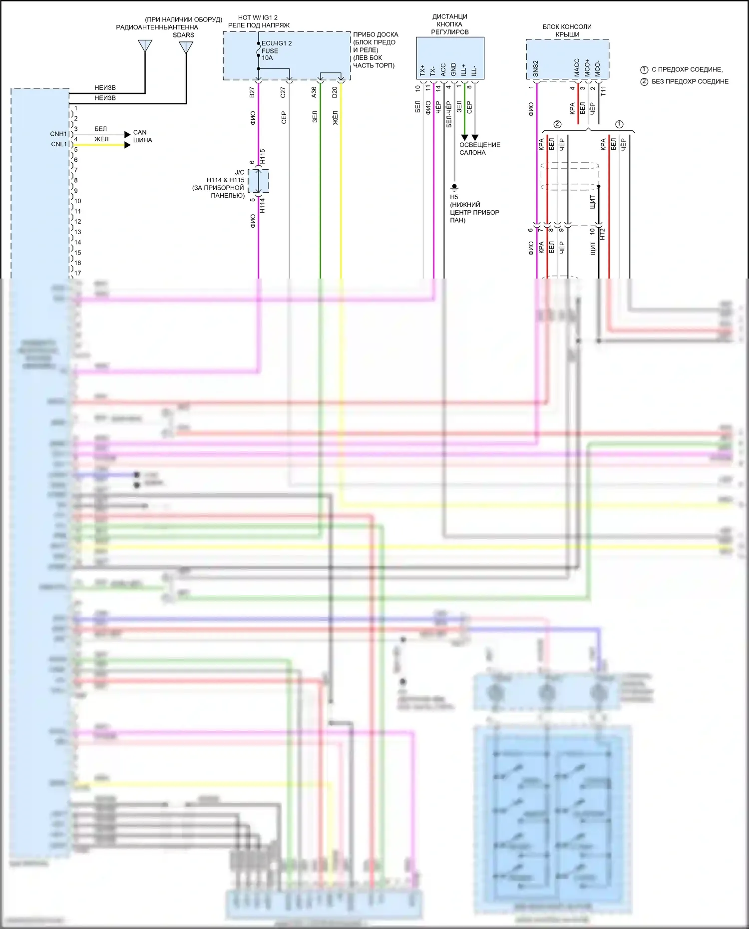 ES Lexus XV60 рестайлинг (2015-2018): Электросхема магнитолы, без навигации (1 из 4) 