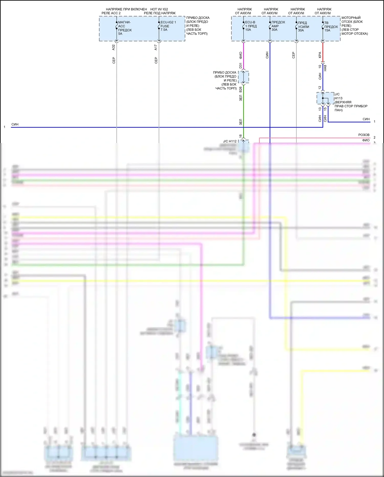 ES Lexus XV60 рестайлинг (2015-2018): Электросхема магнитолы, без навигации (3 из 4) 