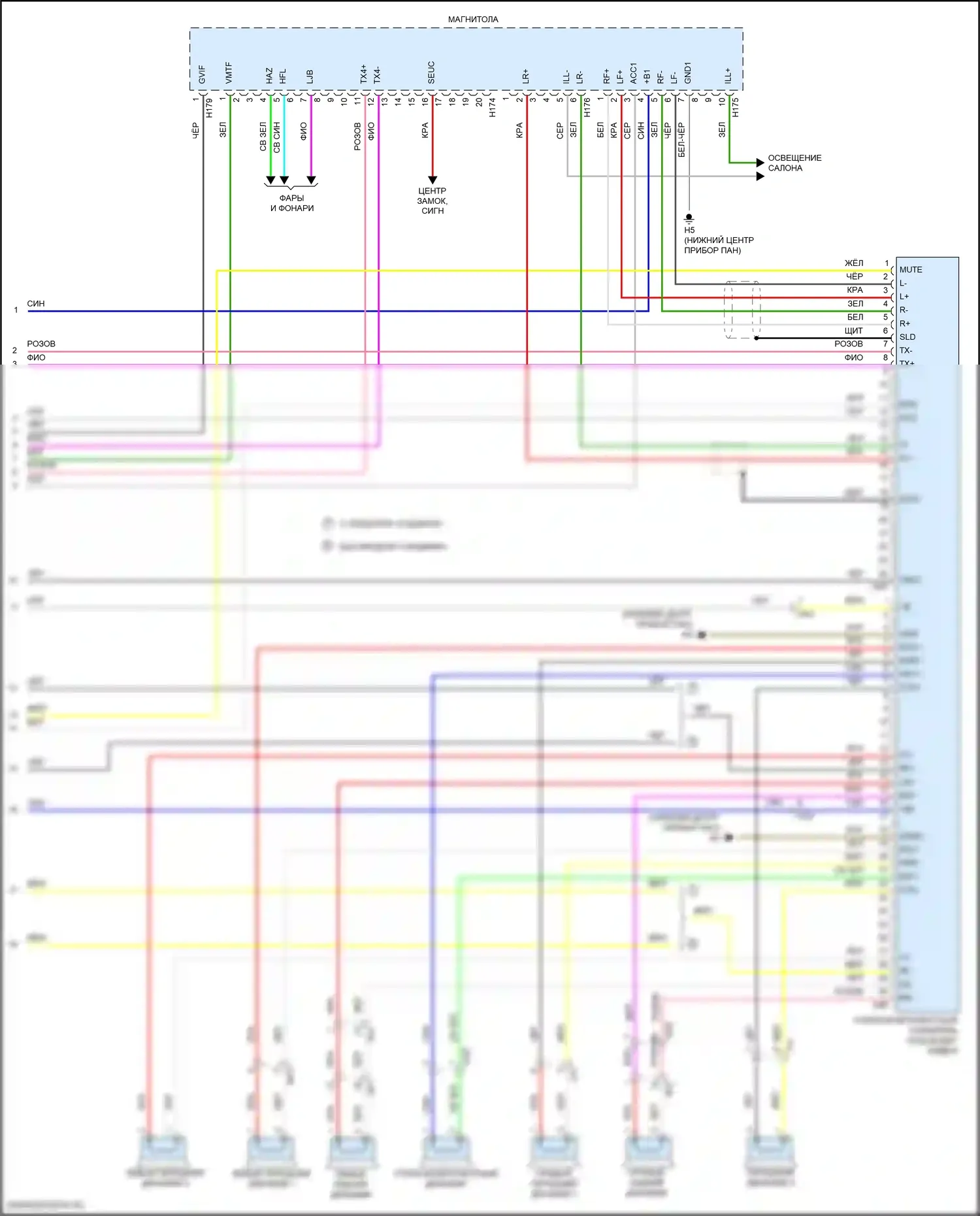 ES Lexus XV60 рестайлинг (2015-2018): Электросхема магнитолы, без навигации (4 из 4) 