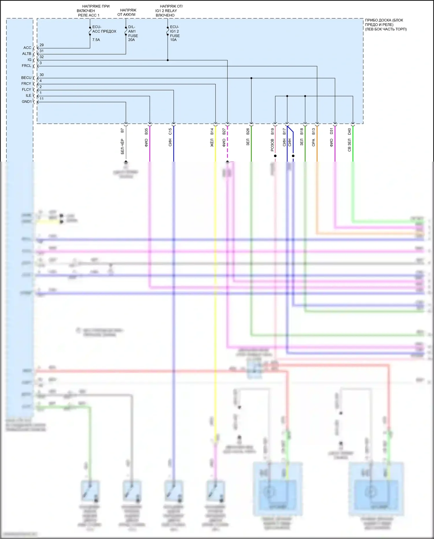 ES Lexus XV60 рестайлинг (2015-2018): Электросхема освещения салона (1 из 4) 