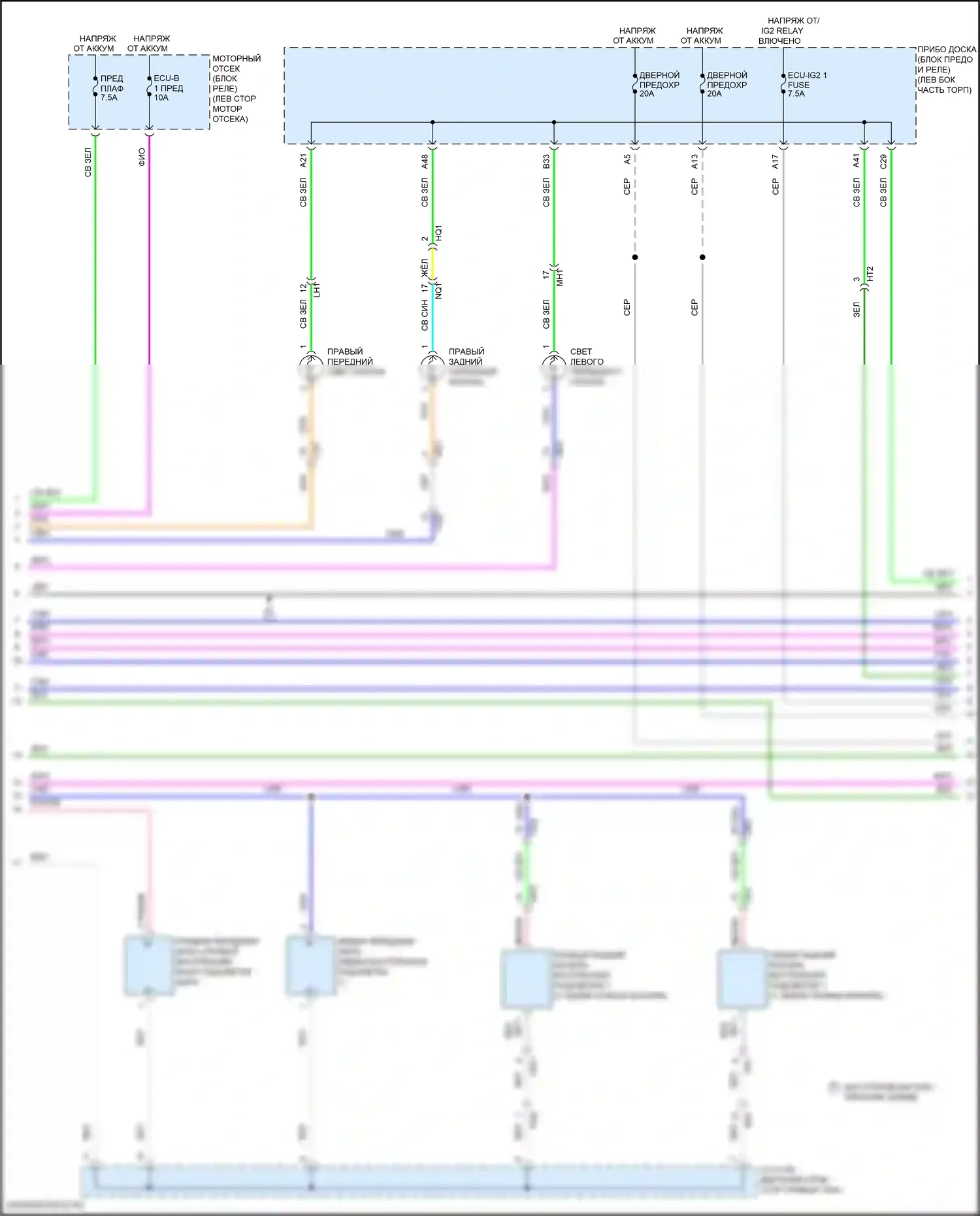 ES Lexus XV60 рестайлинг (2015-2018): Электросхема освещения салона (2 из 4) 