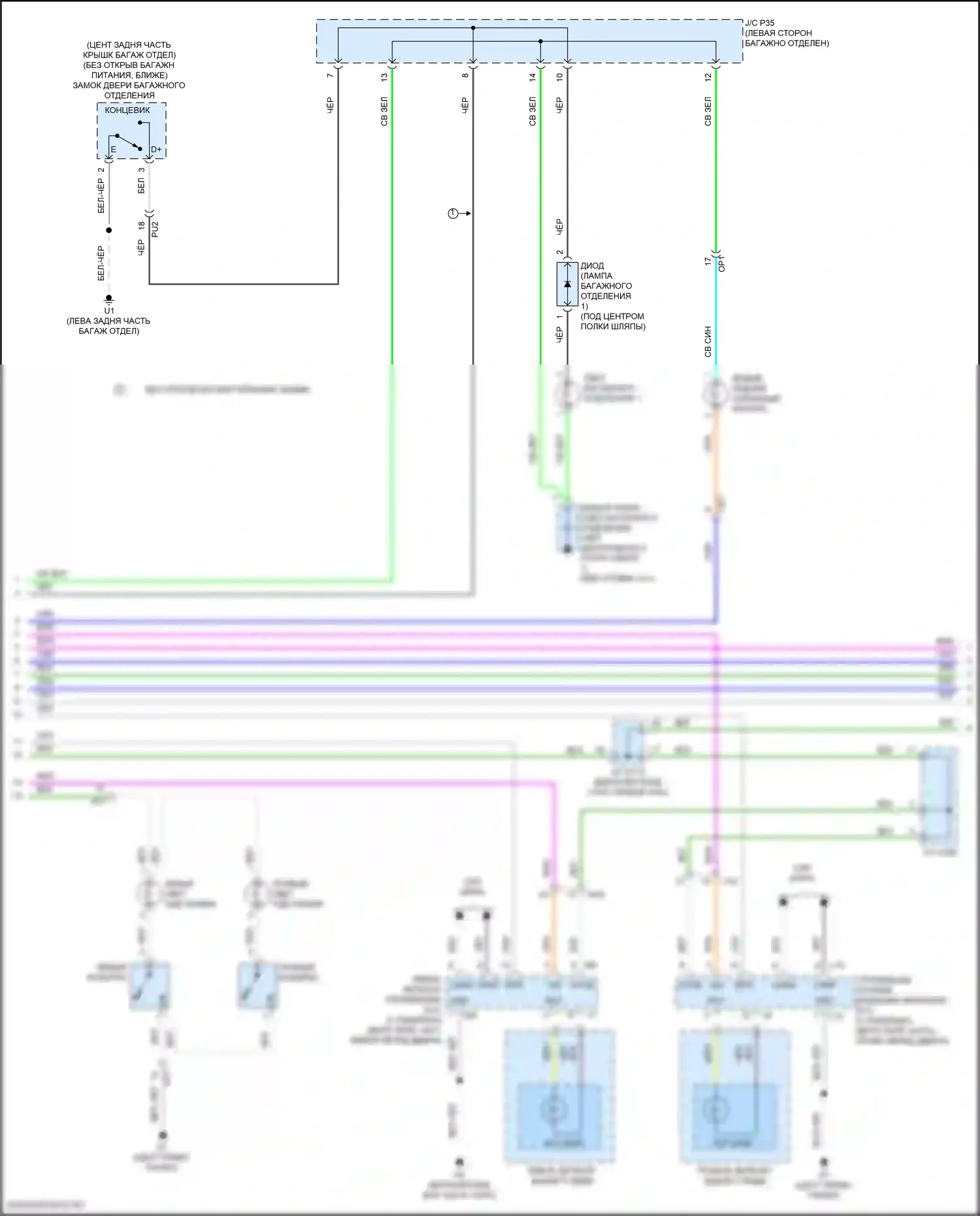 ES Lexus XV60 рестайлинг (2015-2018): Электросхема освещения салона (3 из 4) 