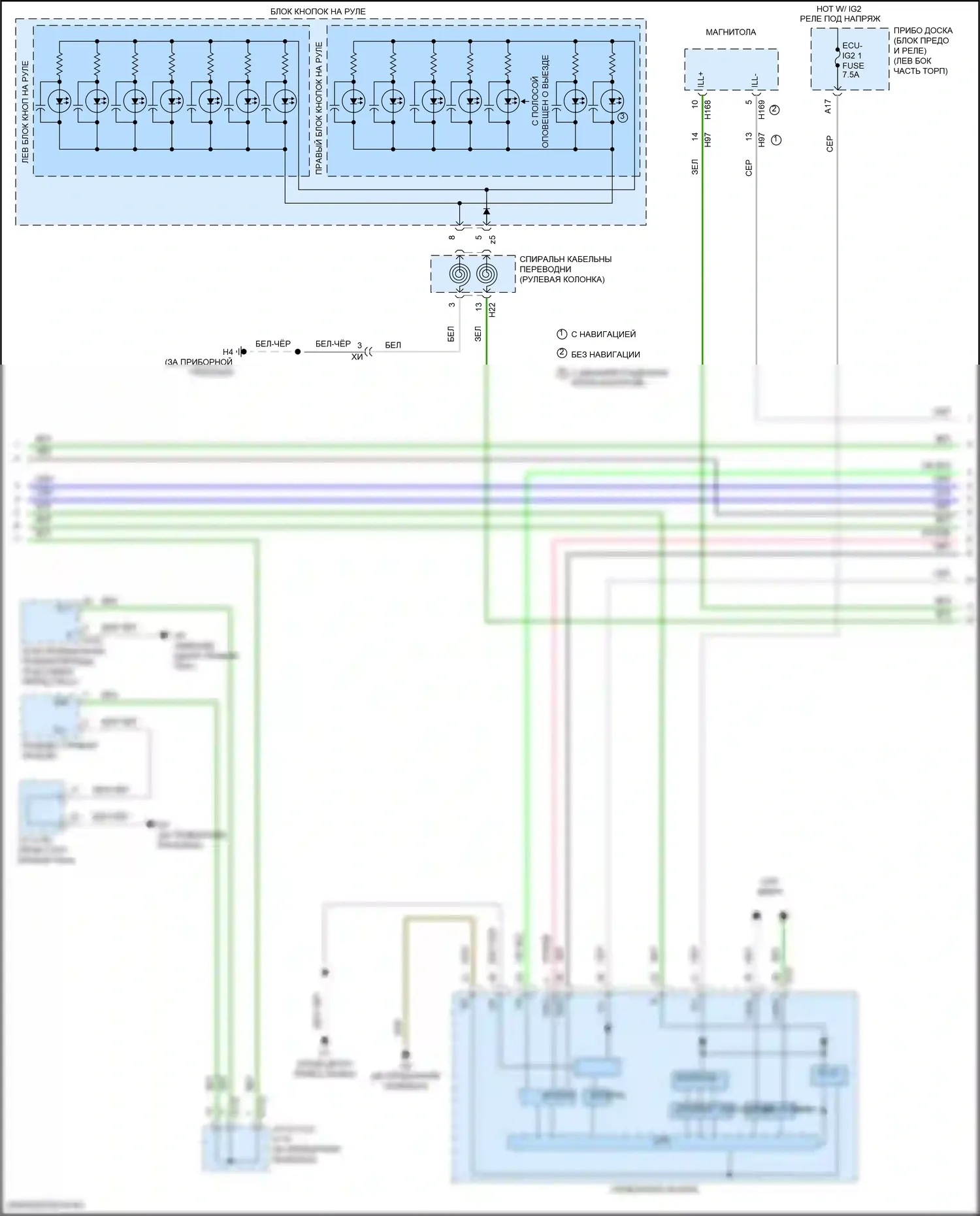 ES Lexus XV60 рестайлинг (2015-2018): Электросхема подсветки приборной панели (2 из 5) 