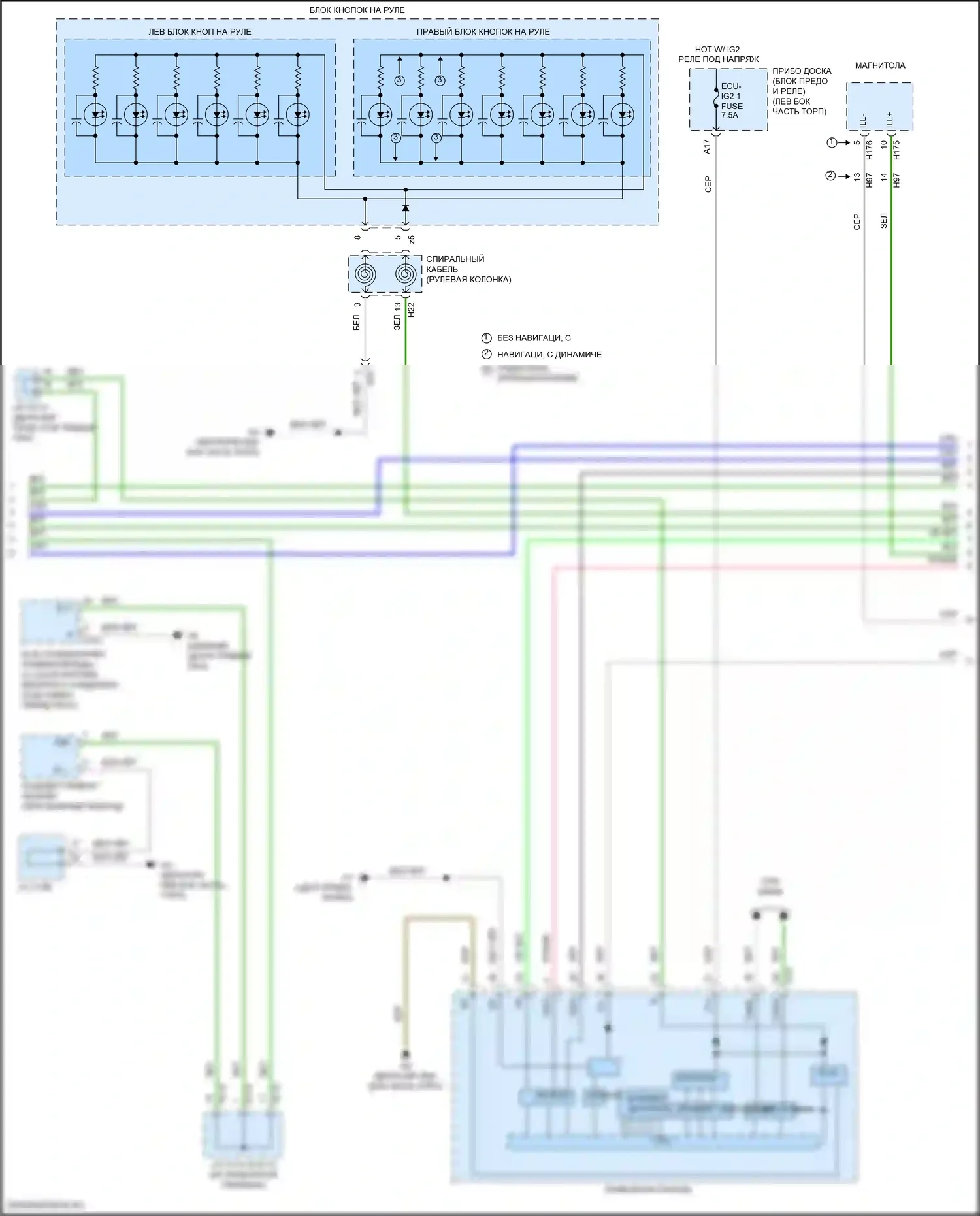 ES Lexus XV60 рестайлинг (2015-2018): Электросхема подсветки приборной панели (2 из 6) 