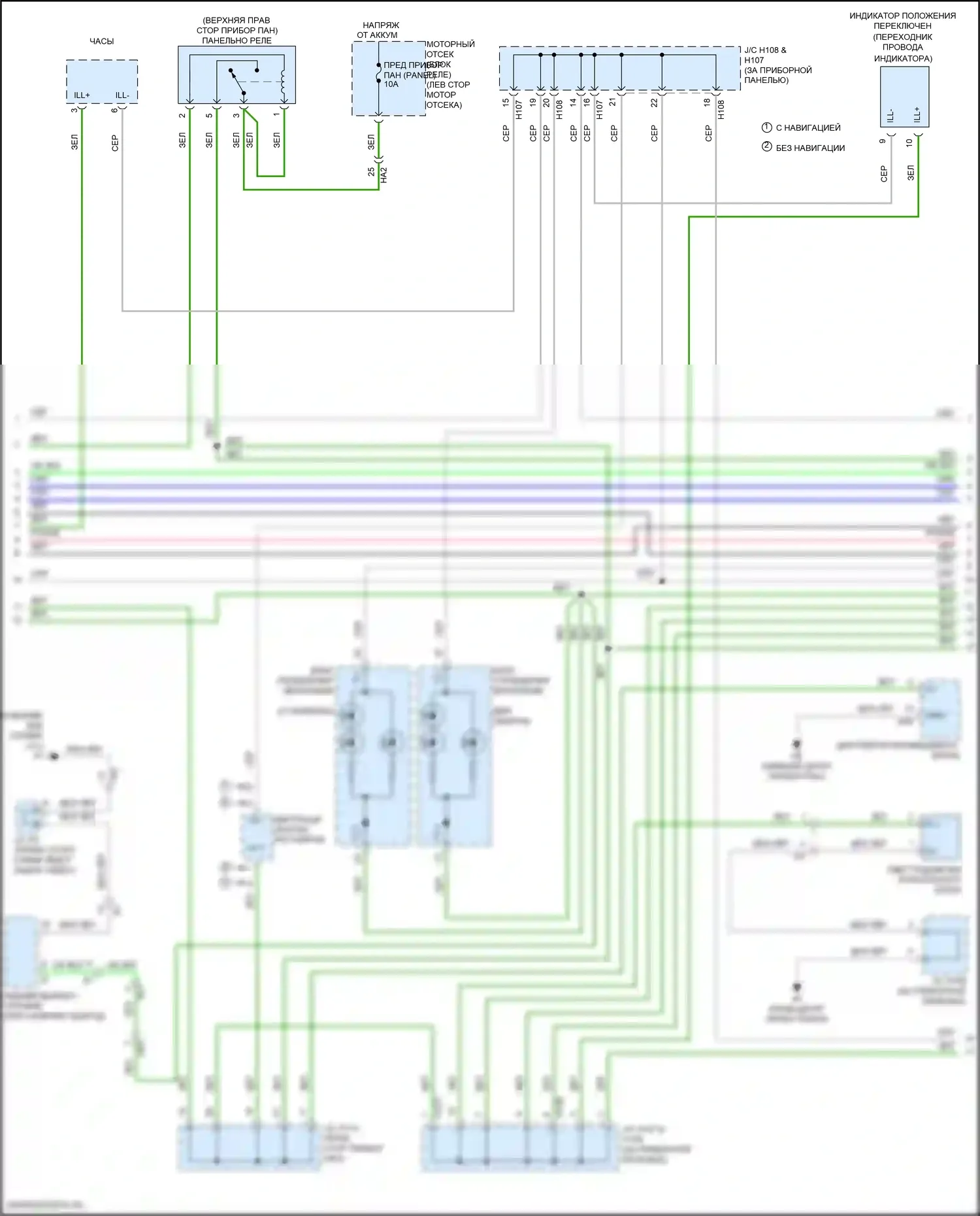 ES Lexus XV60 рестайлинг (2015-2018): Электросхема подсветки приборной панели (3 из 5) 