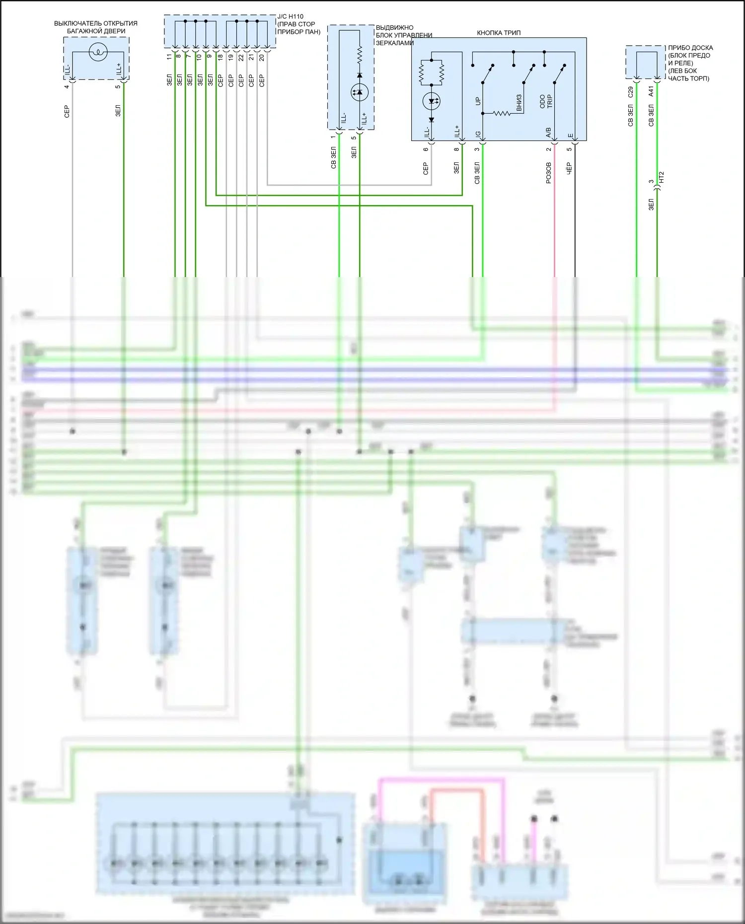 ES Lexus XV60 рестайлинг (2015-2018): Электросхема подсветки приборной панели (4 из 5) 