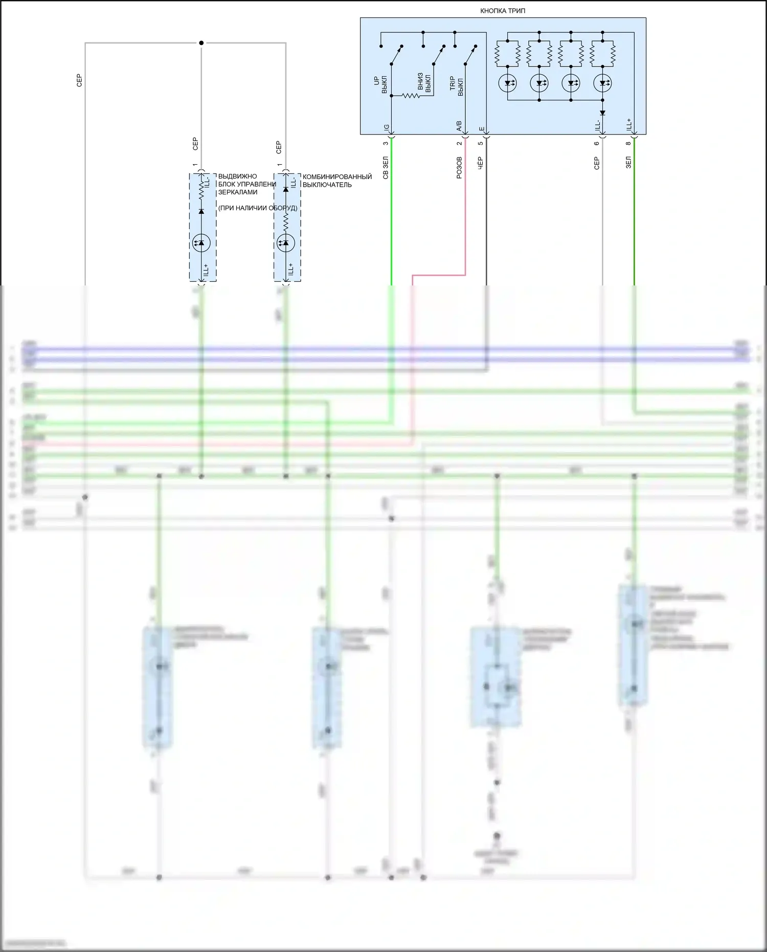 ES Lexus XV60 рестайлинг (2015-2018): Электросхема подсветки приборной панели (4 из 6) 