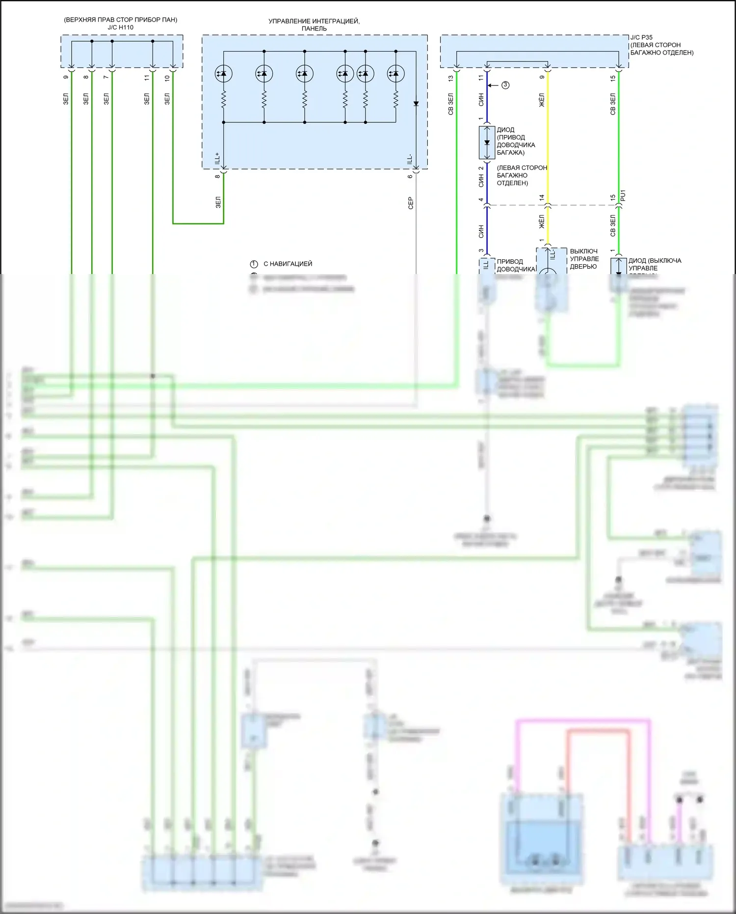 ES Lexus XV60 рестайлинг (2015-2018): Электросхема подсветки приборной панели (6 из 6) 