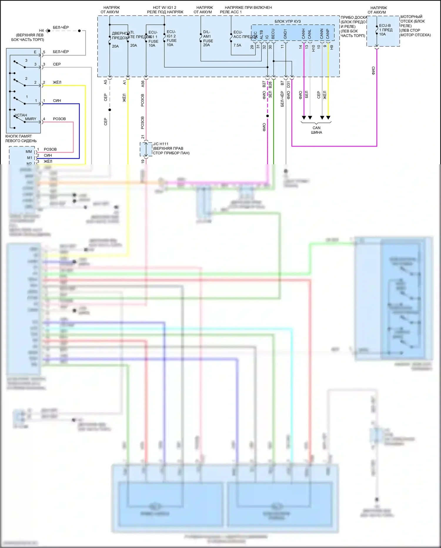 ES Lexus XV60 рестайлинг (2015-2018): Электросхема наклона питания памяти и телескопического подключения питания 
