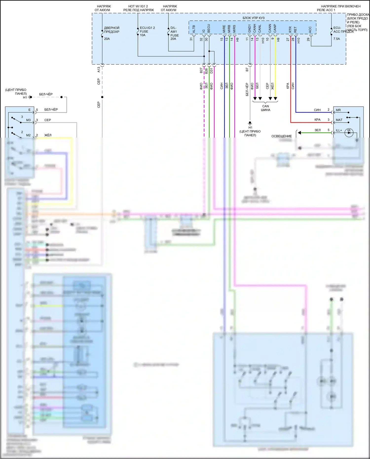 ES Lexus XV60 рестайлинг (2015-2018): Электросхема памяти зеркал (1 из 2) 