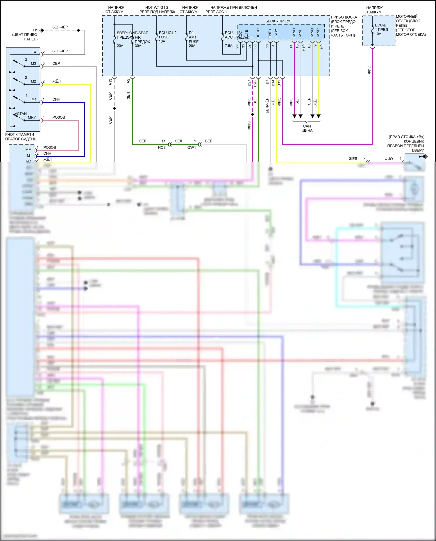 ES Lexus XV60 рестайлинг (2015-2018): Электросхема сиденья памяти пассажира 
