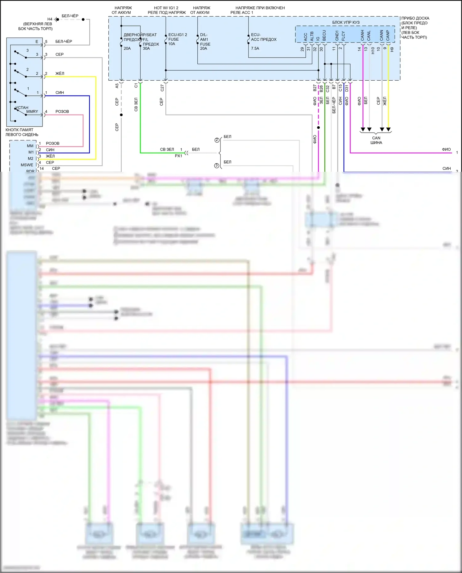 ES Lexus XV60 рестайлинг (2015-2018): Электросхема сиденья памяти водителя (1 из 2) 