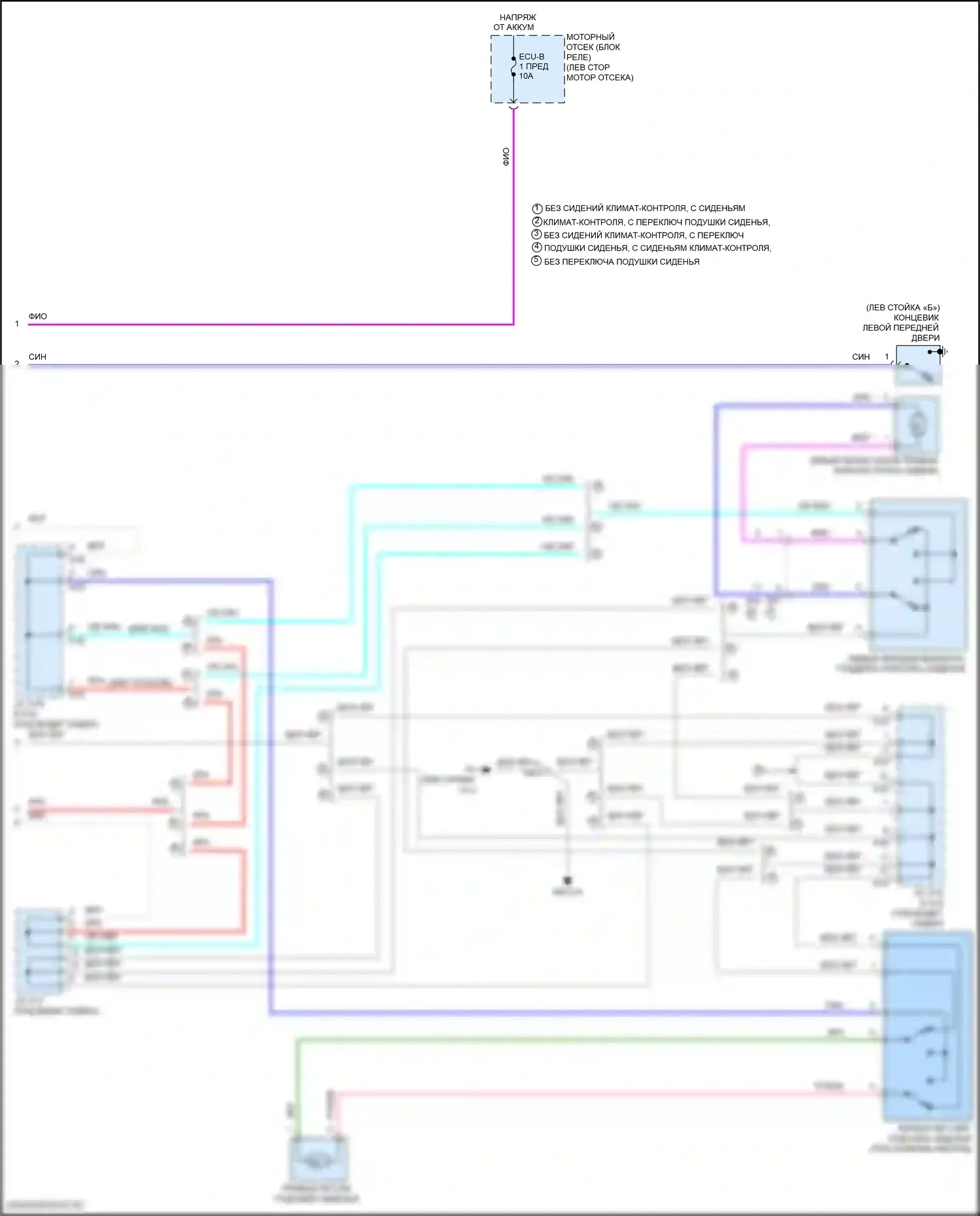 ES Lexus XV60 рестайлинг (2015-2018): Электросхема сиденья памяти водителя (2 из 2) 