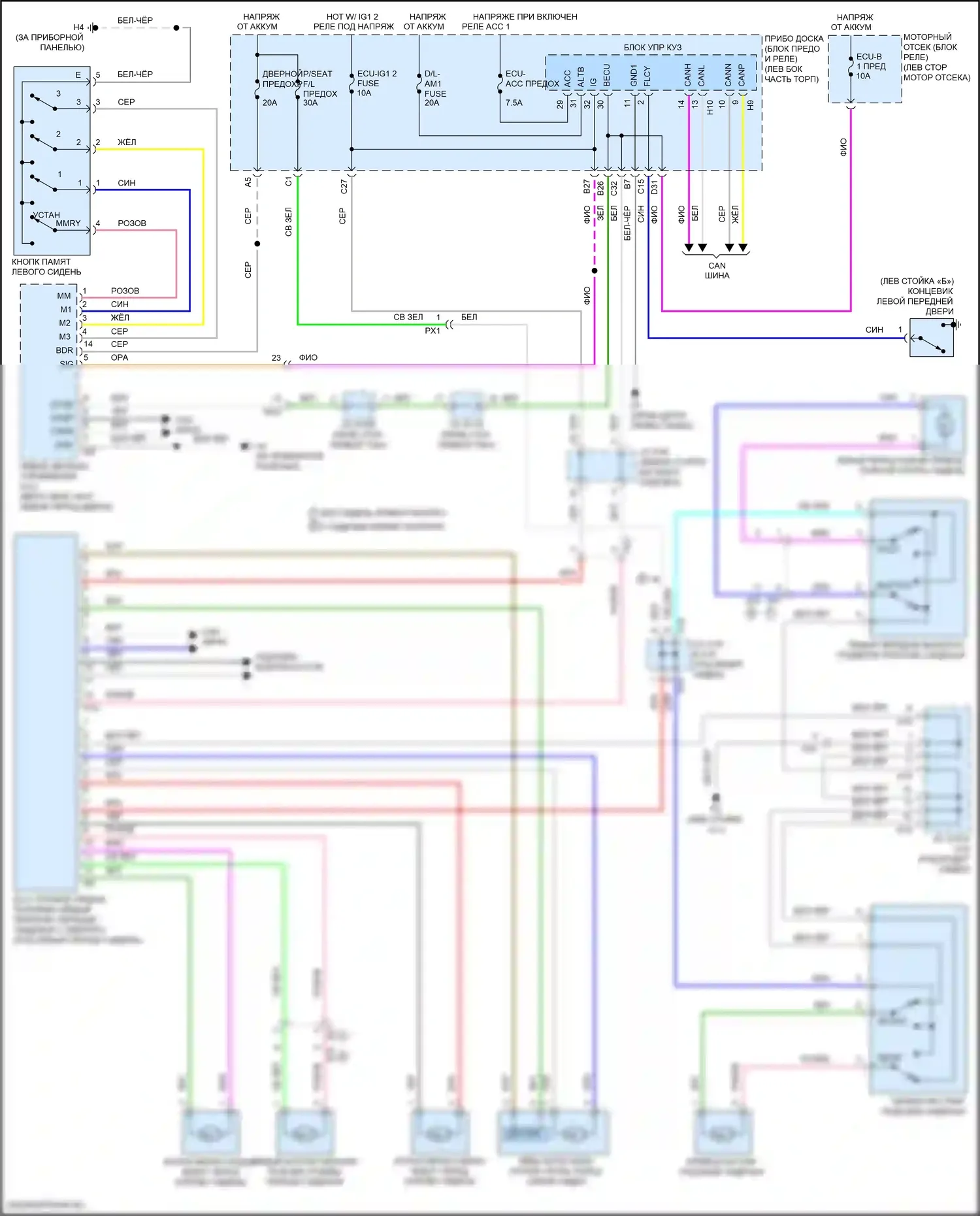 ES Lexus XV60 рестайлинг (2015-2018): Электросхема сиденья памяти водителя 