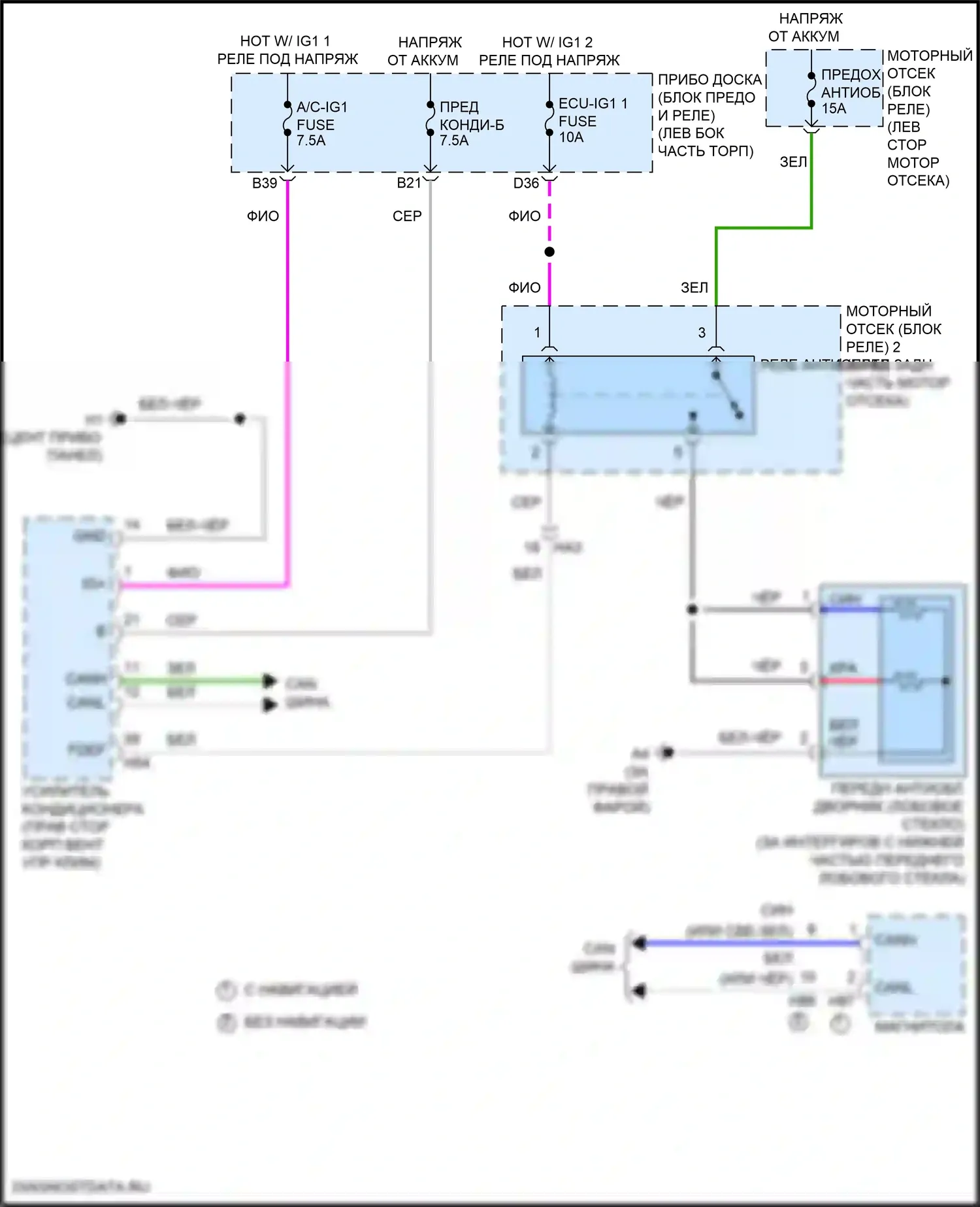 ES Lexus XV60 рестайлинг (2015-2018): Электросхема переднего антиобледенителя 