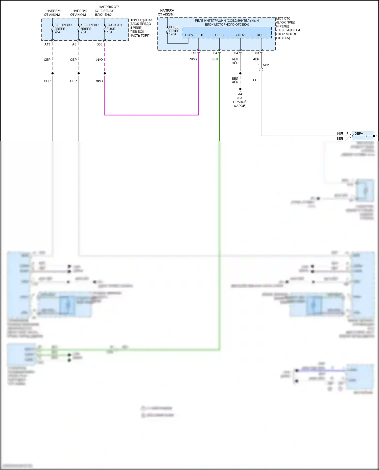 ES Lexus XV60 рестайлинг (2015-2018): Электросхема заднего подогрева и обогреваемых зеркал, с памятью 