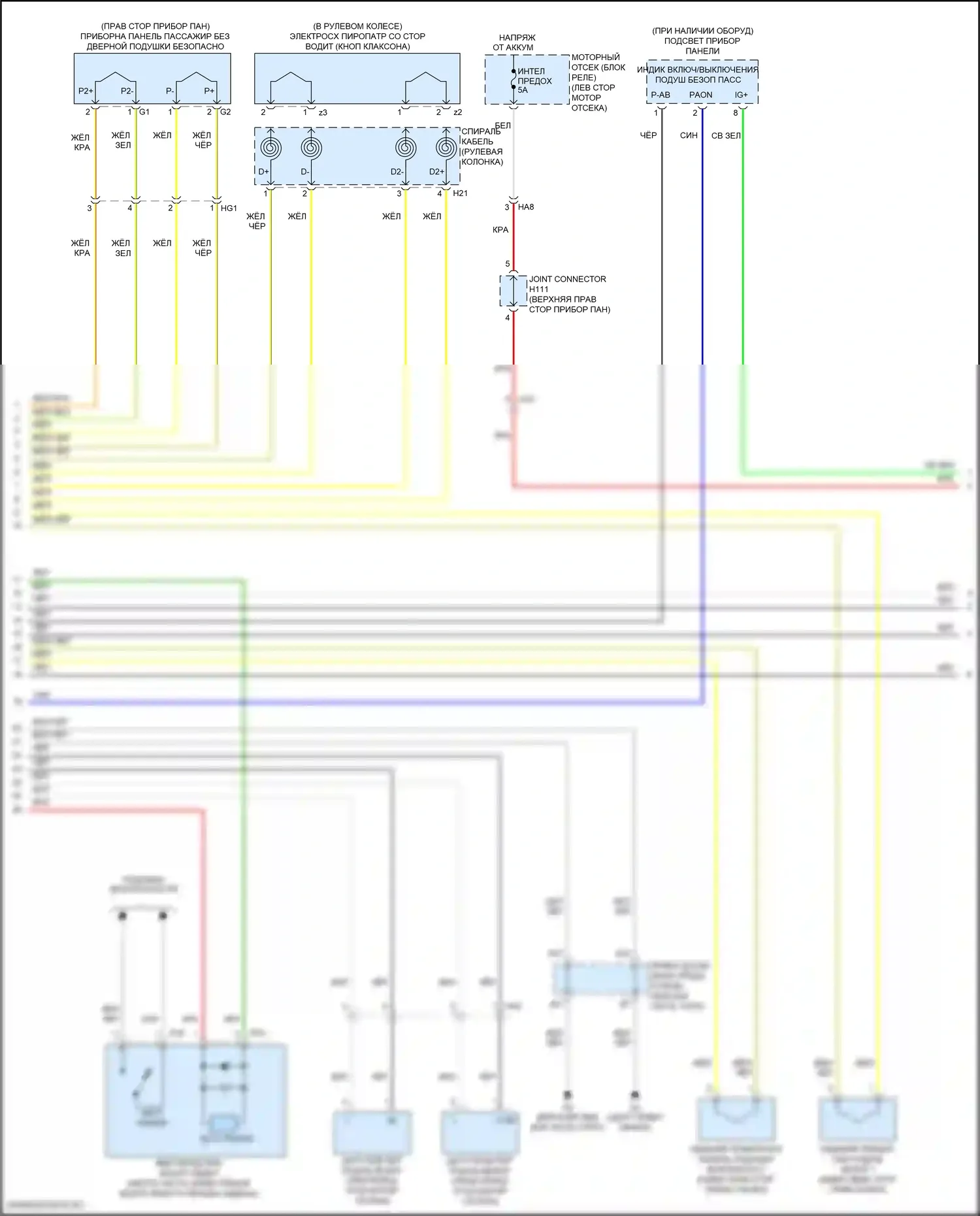 ES Lexus XV60 рестайлинг (2015-2018): Электросхема подушек безопасности (2 из 3) 