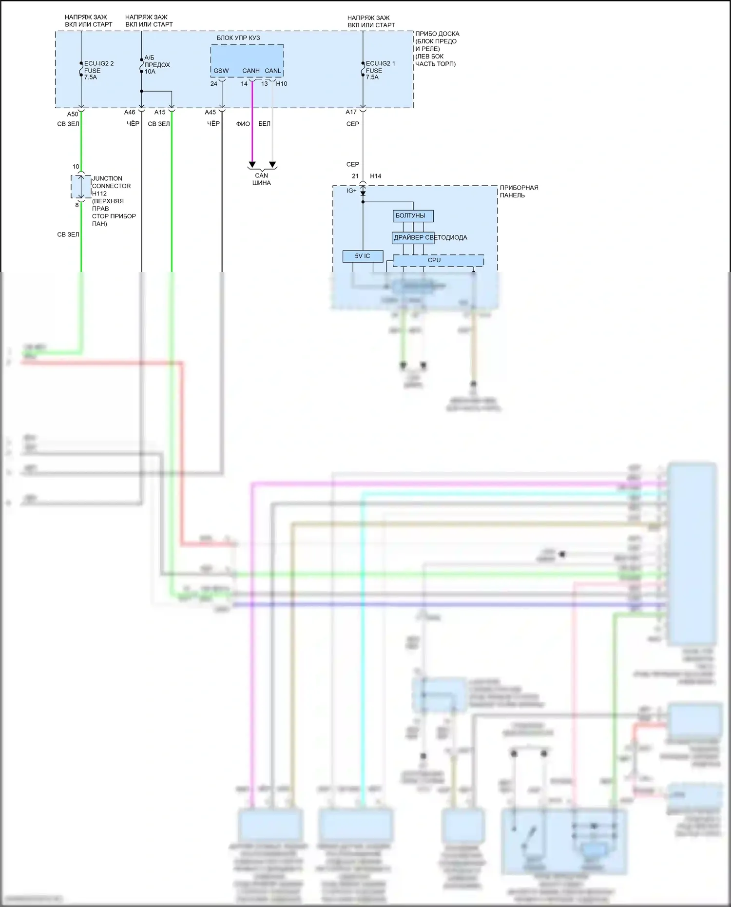ES Lexus XV60 рестайлинг (2015-2018): Электросхема подушек безопасности (3 из 3) 