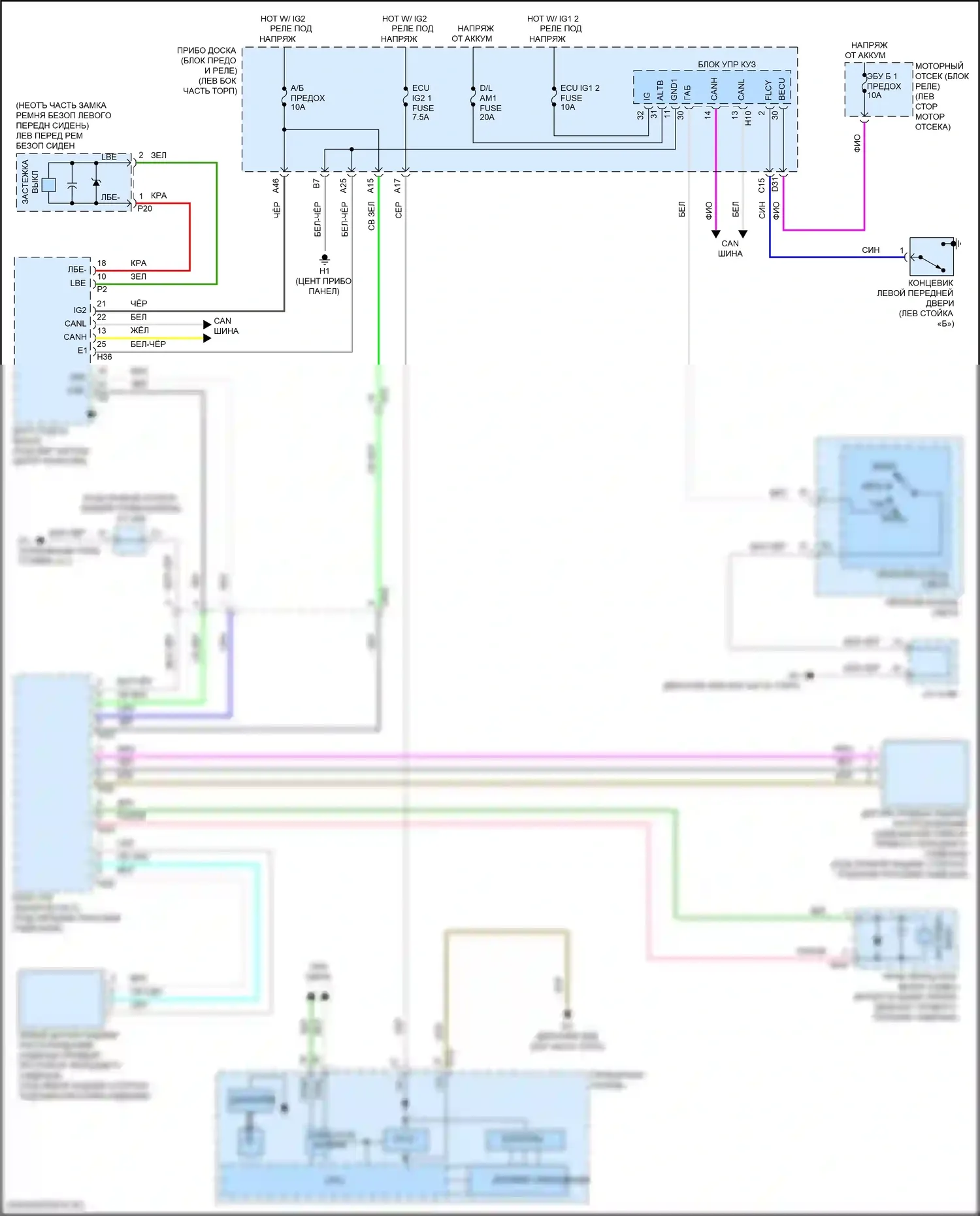 ES Lexus XV60 рестайлинг (2015-2018): Электросхема предупредительного ремня безопасности 