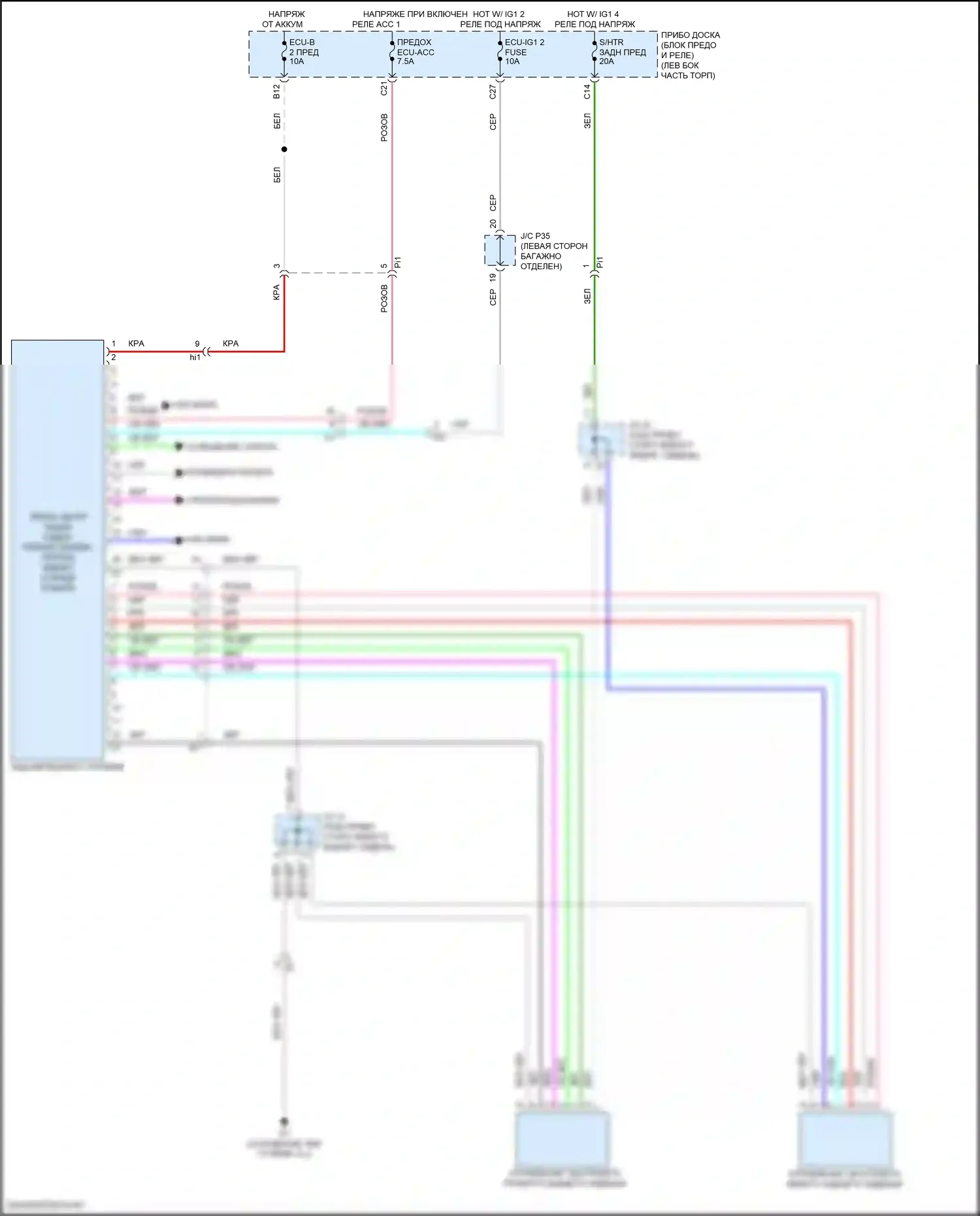 ES Lexus XV60 рестайлинг (2015-2018): Электросхема обогреваемых сидений 