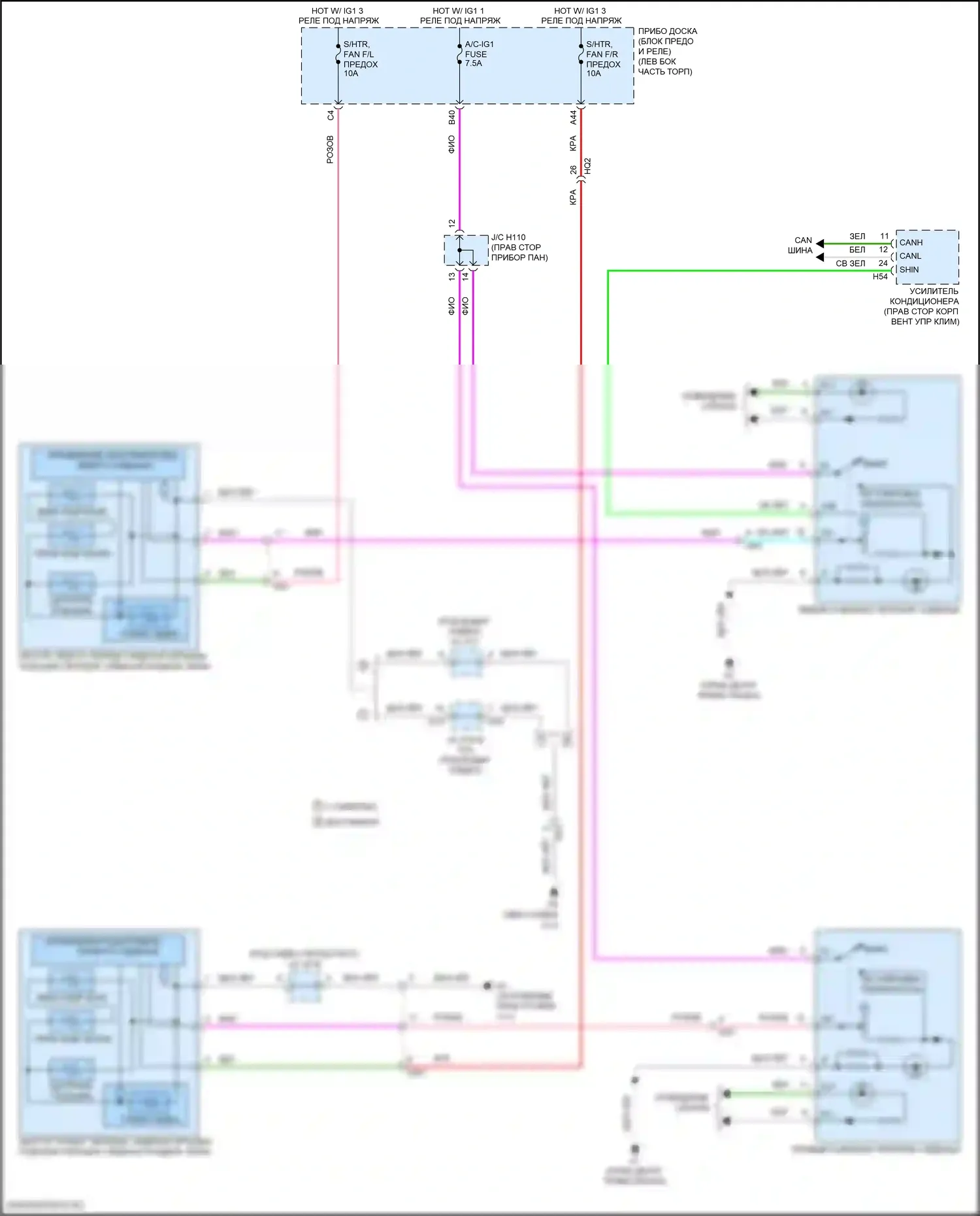 ES Lexus XV60 рестайлинг (2015-2018): Электросхема передних обогреваемых сидений 