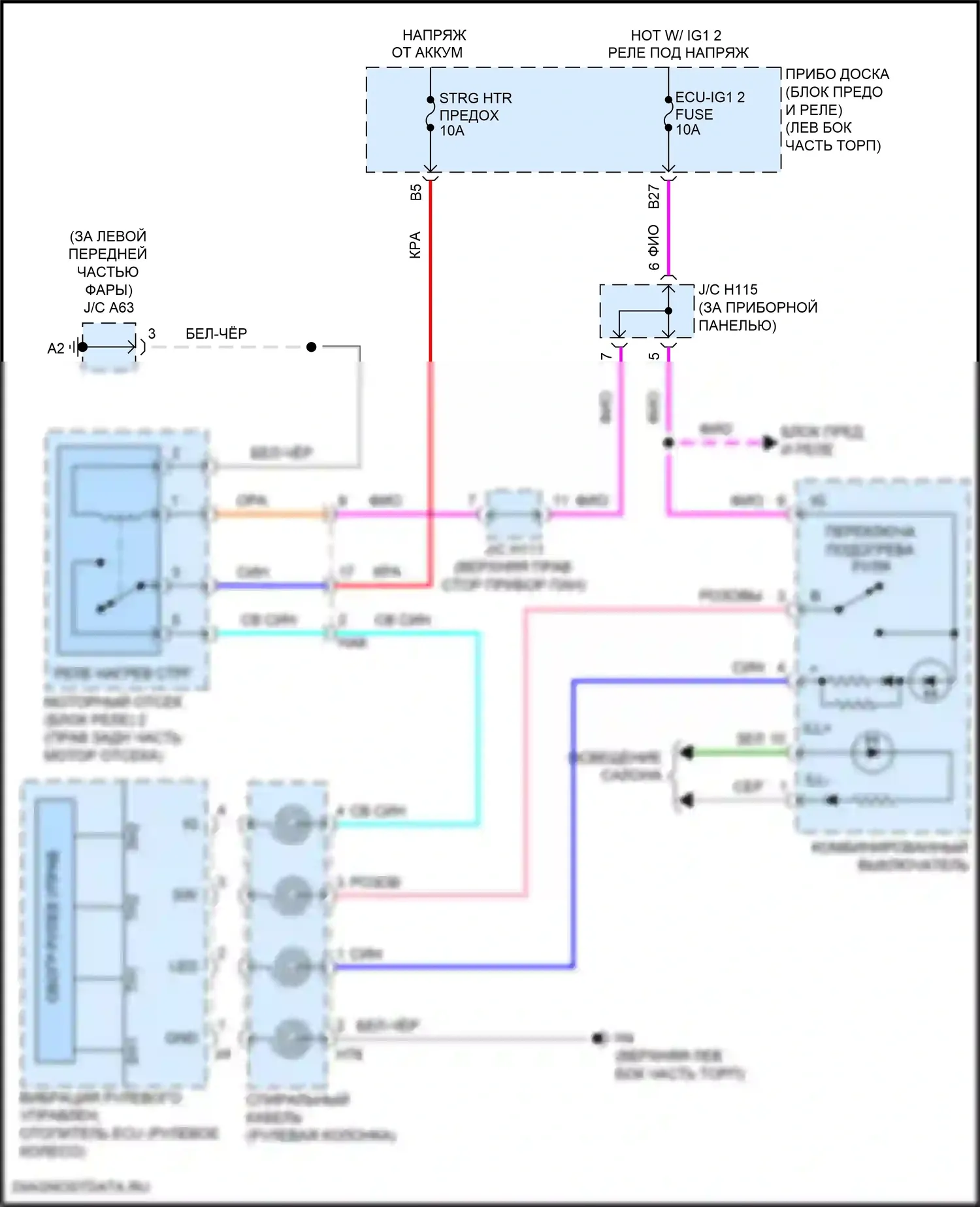 ES Lexus XV60 рестайлинг (2015-2018): Электросхема рулевого колеса с подогревом 