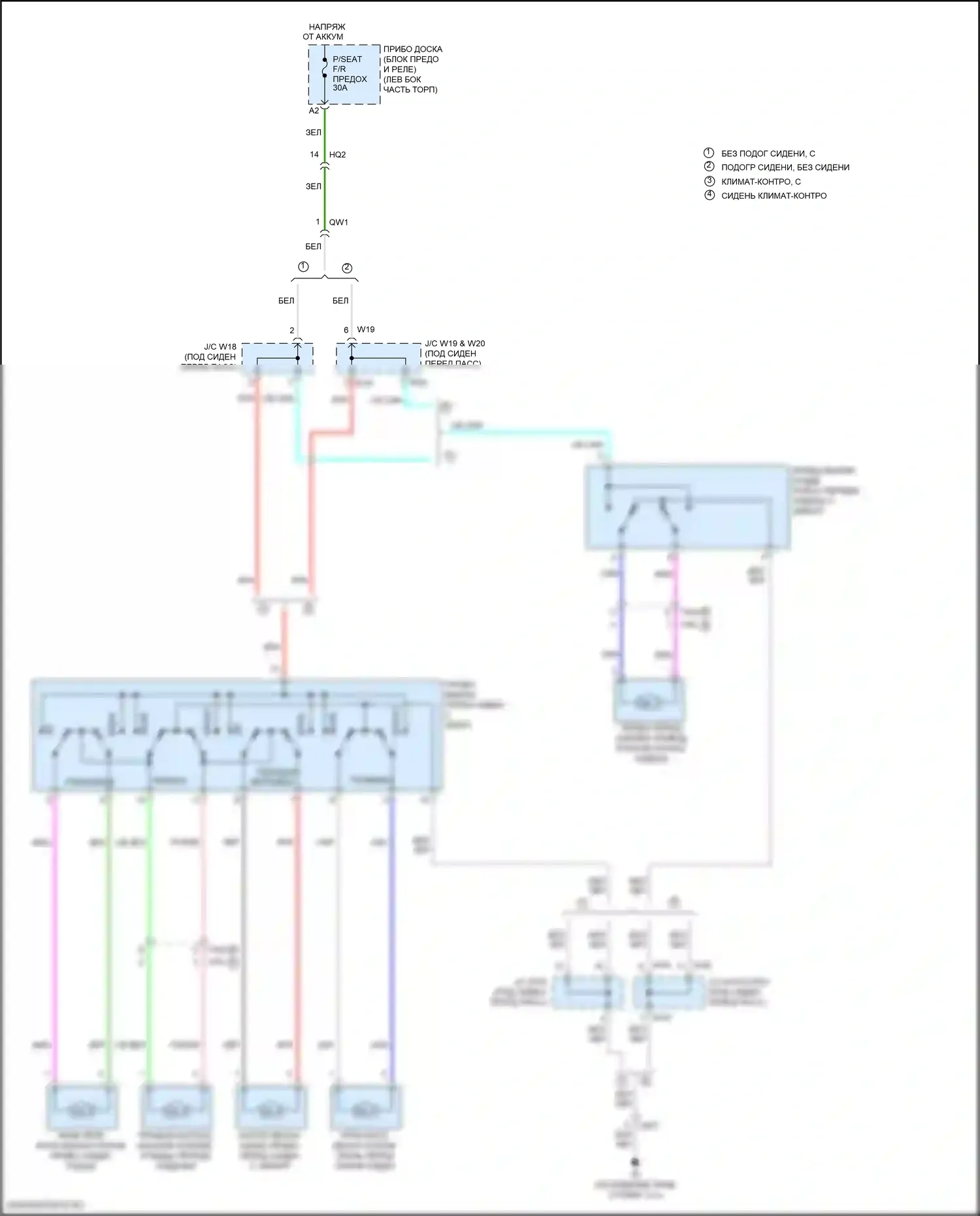 ES Lexus XV60 рестайлинг (2015-2018): Электросхема сиденья питания для пассажиров 