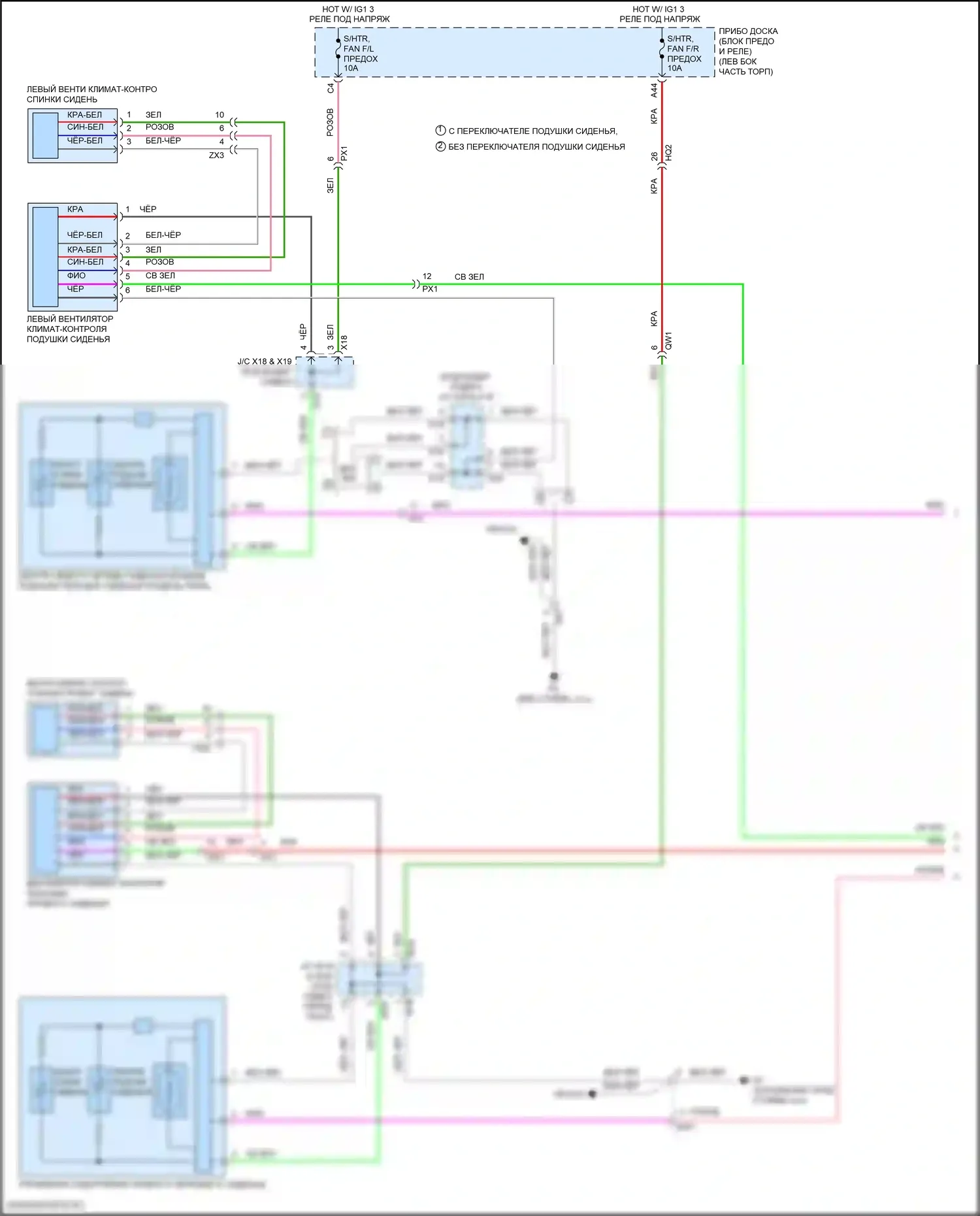 ES Lexus XV60 рестайлинг (2015-2018): Электросхема сидений климат-контроля (1 из 2) 