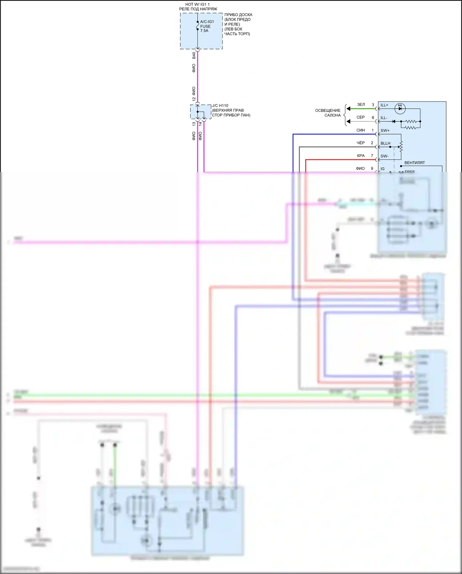 ES Lexus XV60 рестайлинг (2015-2018): Электросхема сидений климат-контроля (2 из 2) 